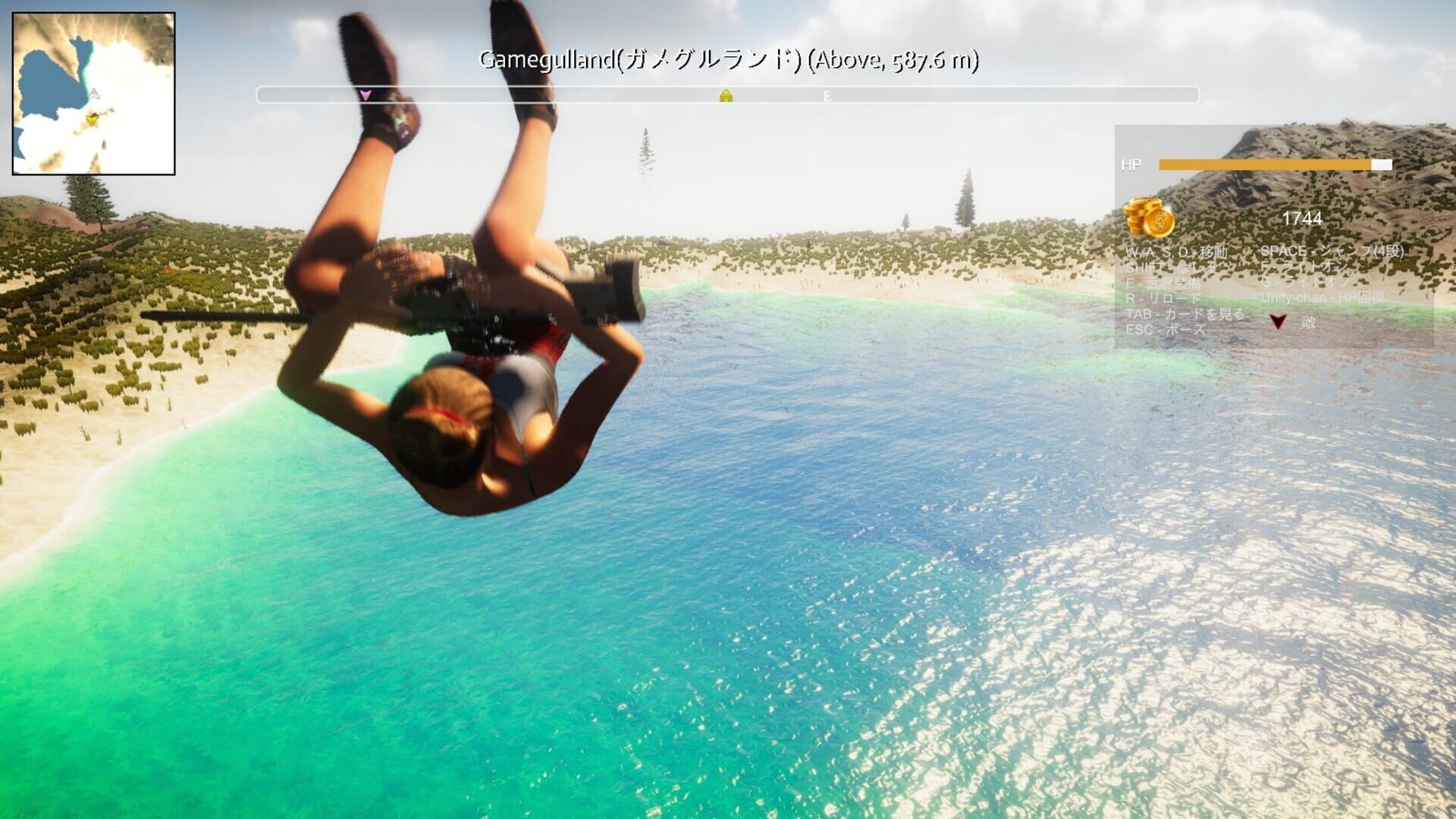 Treasure of Cutuma 3rd - Screenshot