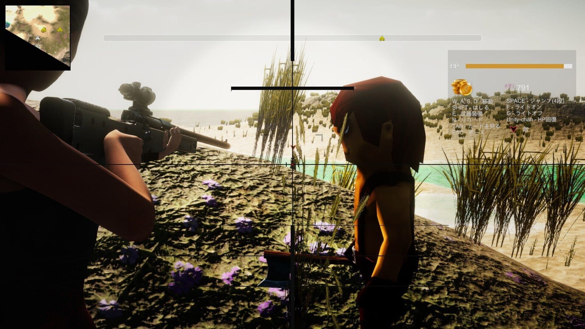 Treasure of Cutuma 3rd - Screenshot
