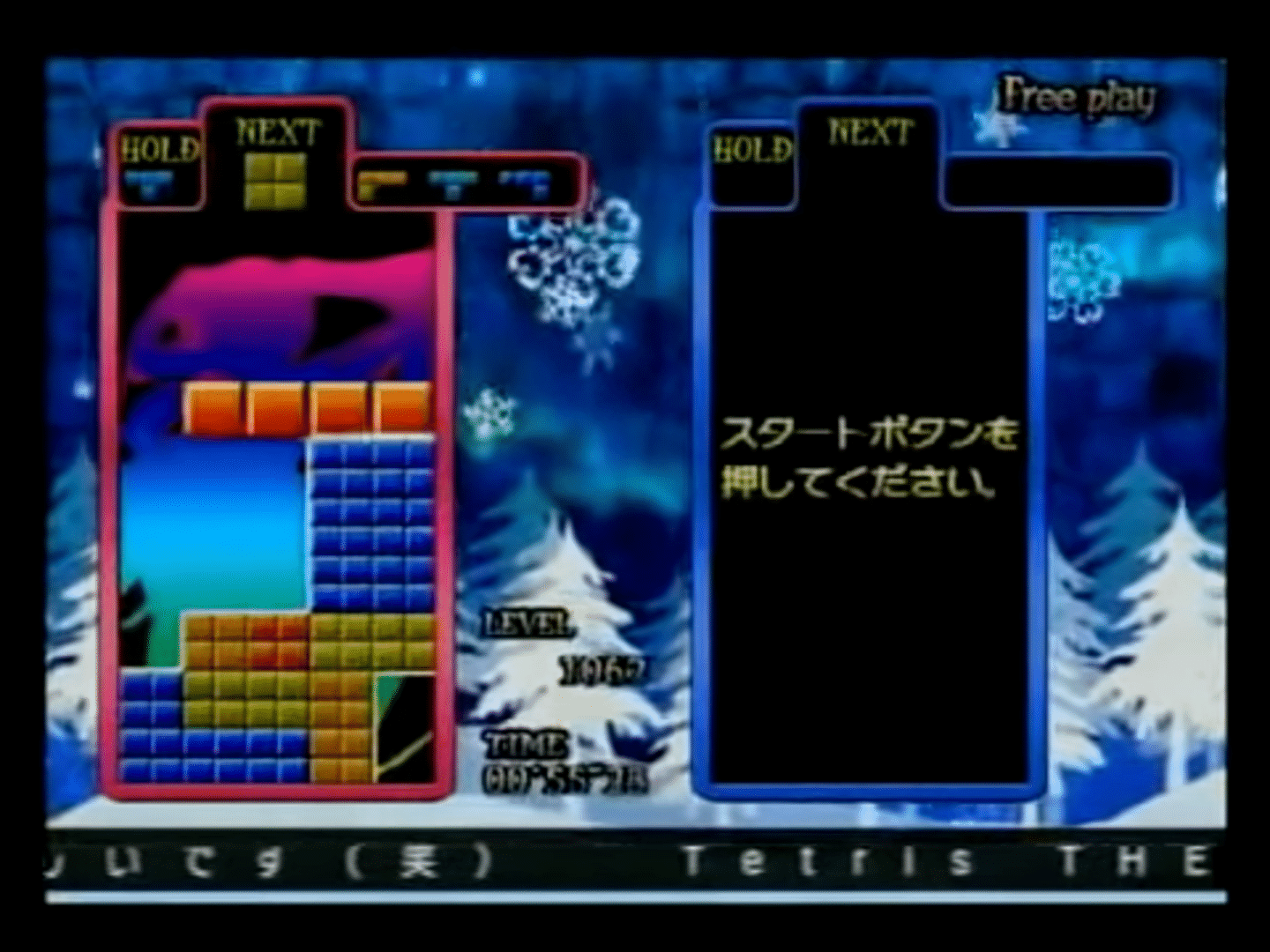 Tetris: The Grand Master 4 - The Masters of Round screenshot