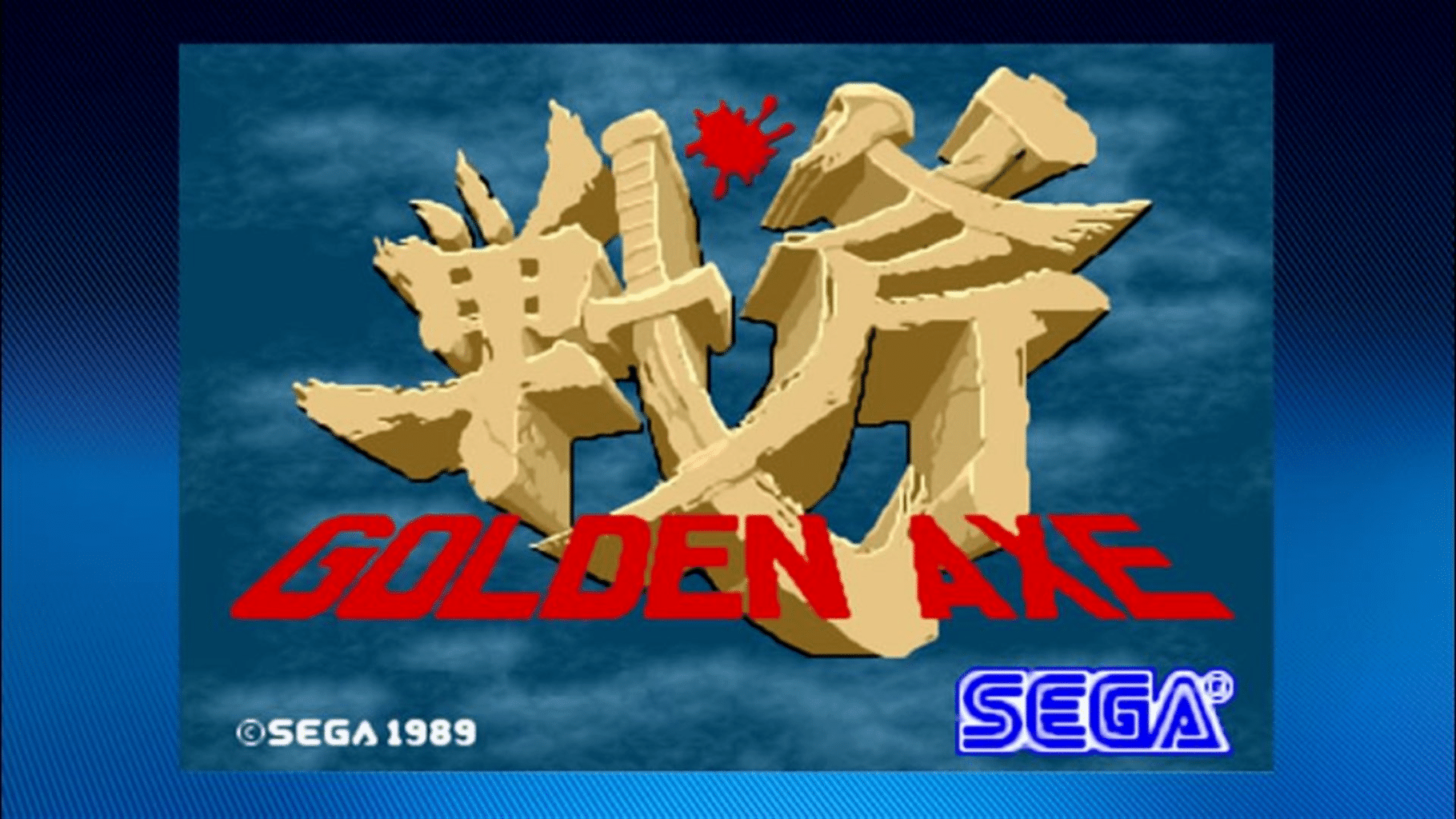 Sega Vintage Collection: Golden Axe screenshot