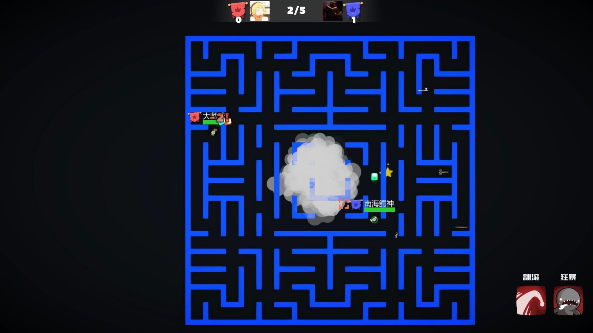 Little Soldier - Screenshot