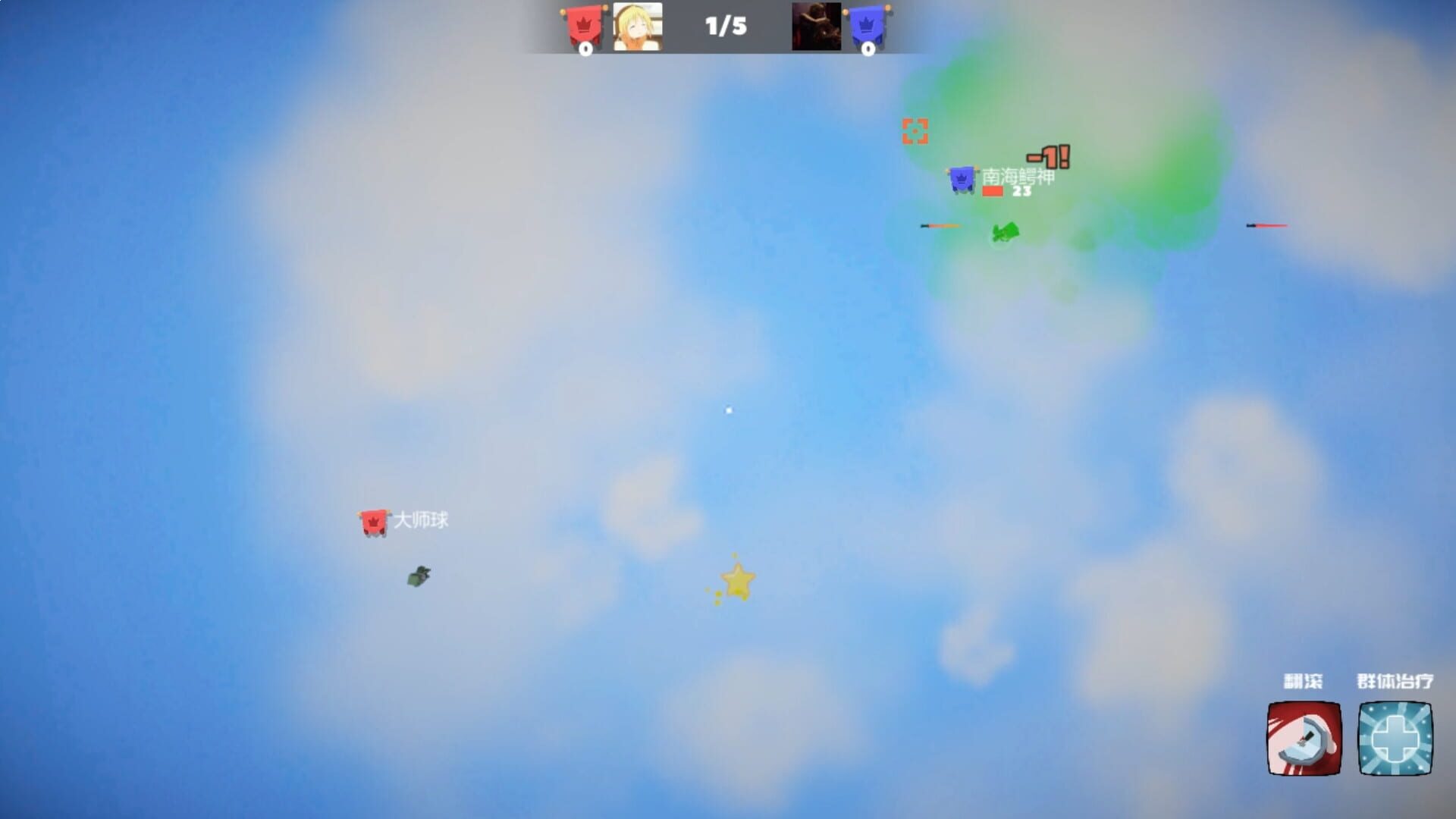 Little Soldier - Screenshot