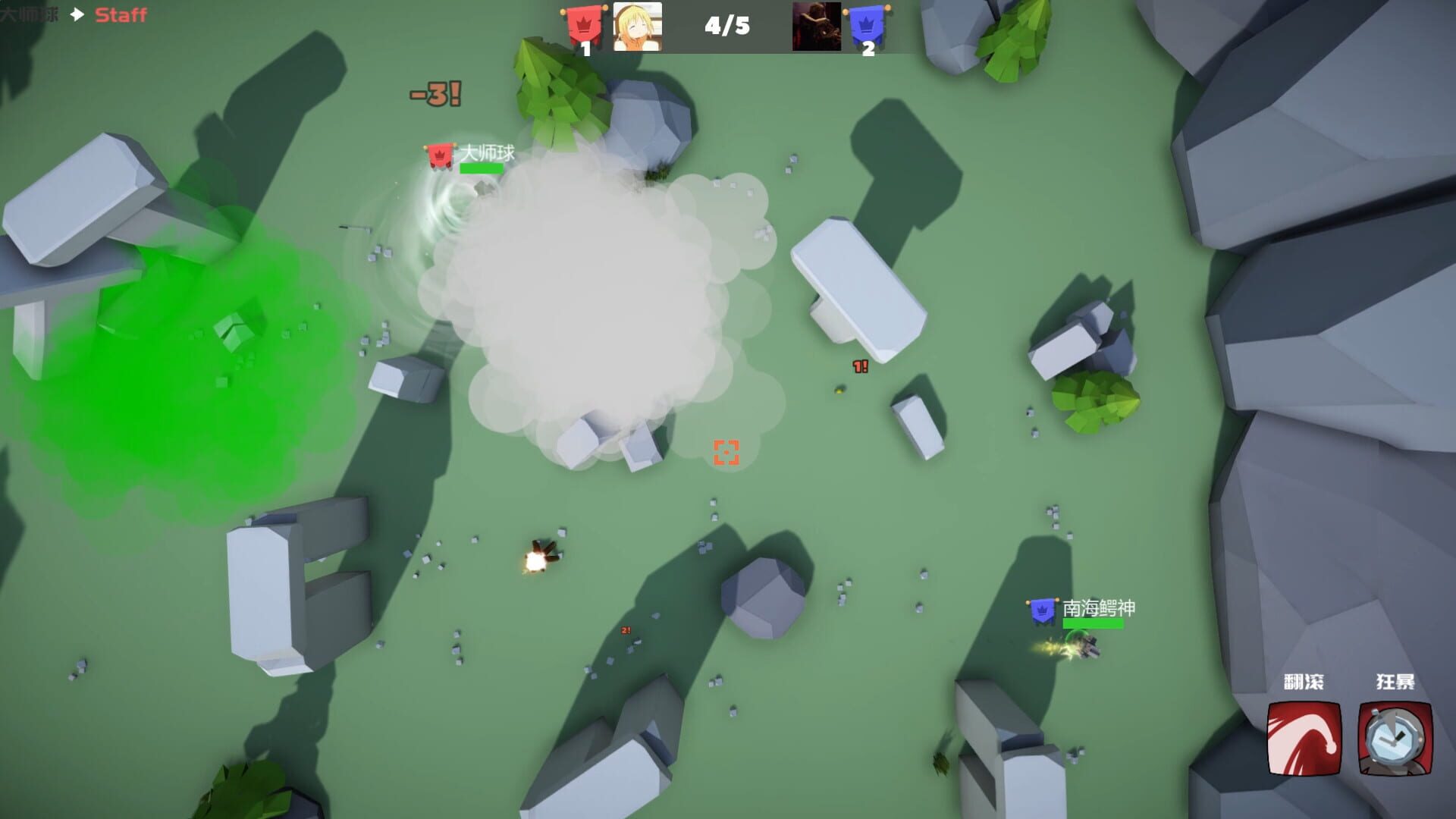 Little Soldier - Screenshot