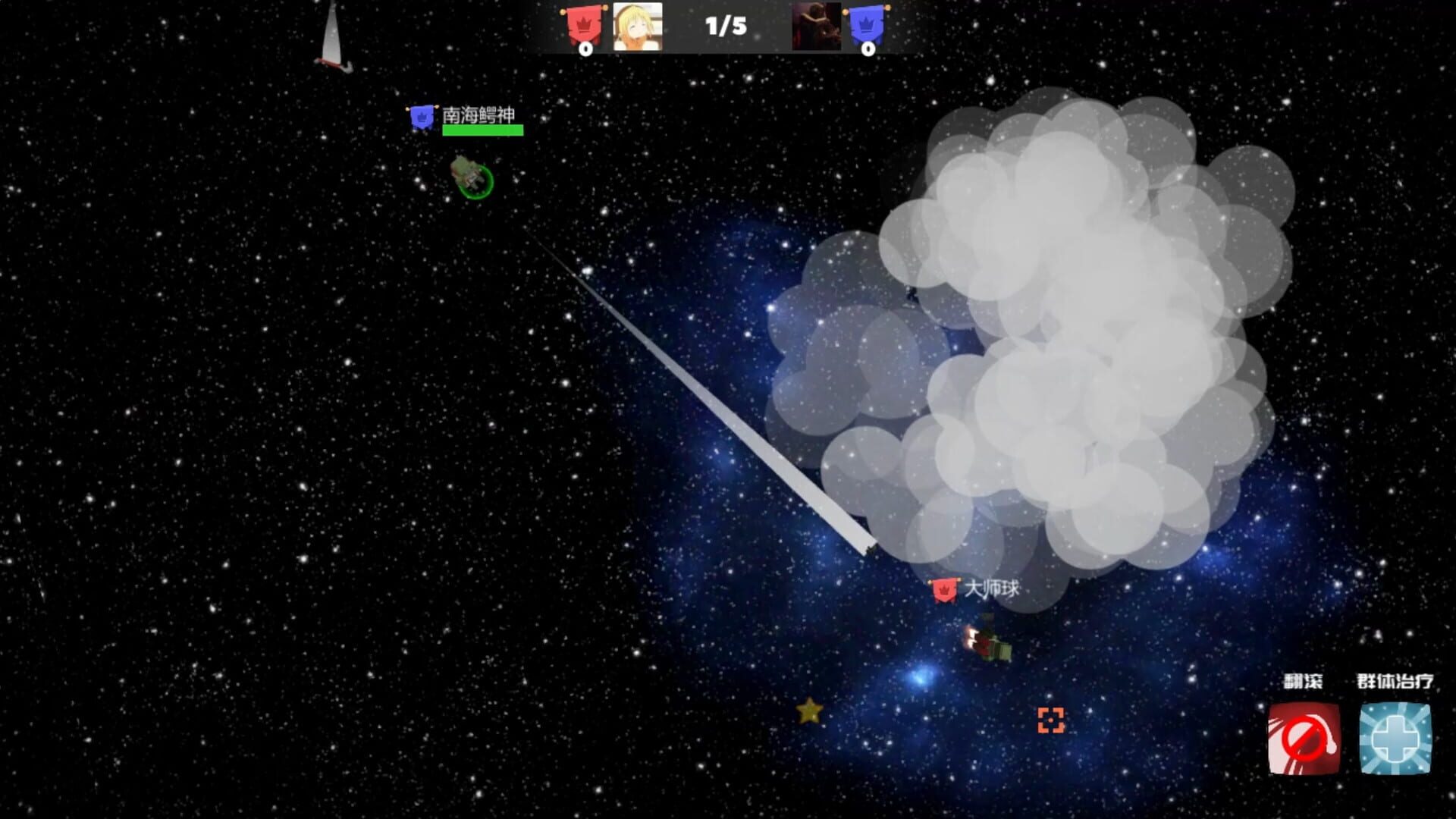 Little Soldier - Screenshot