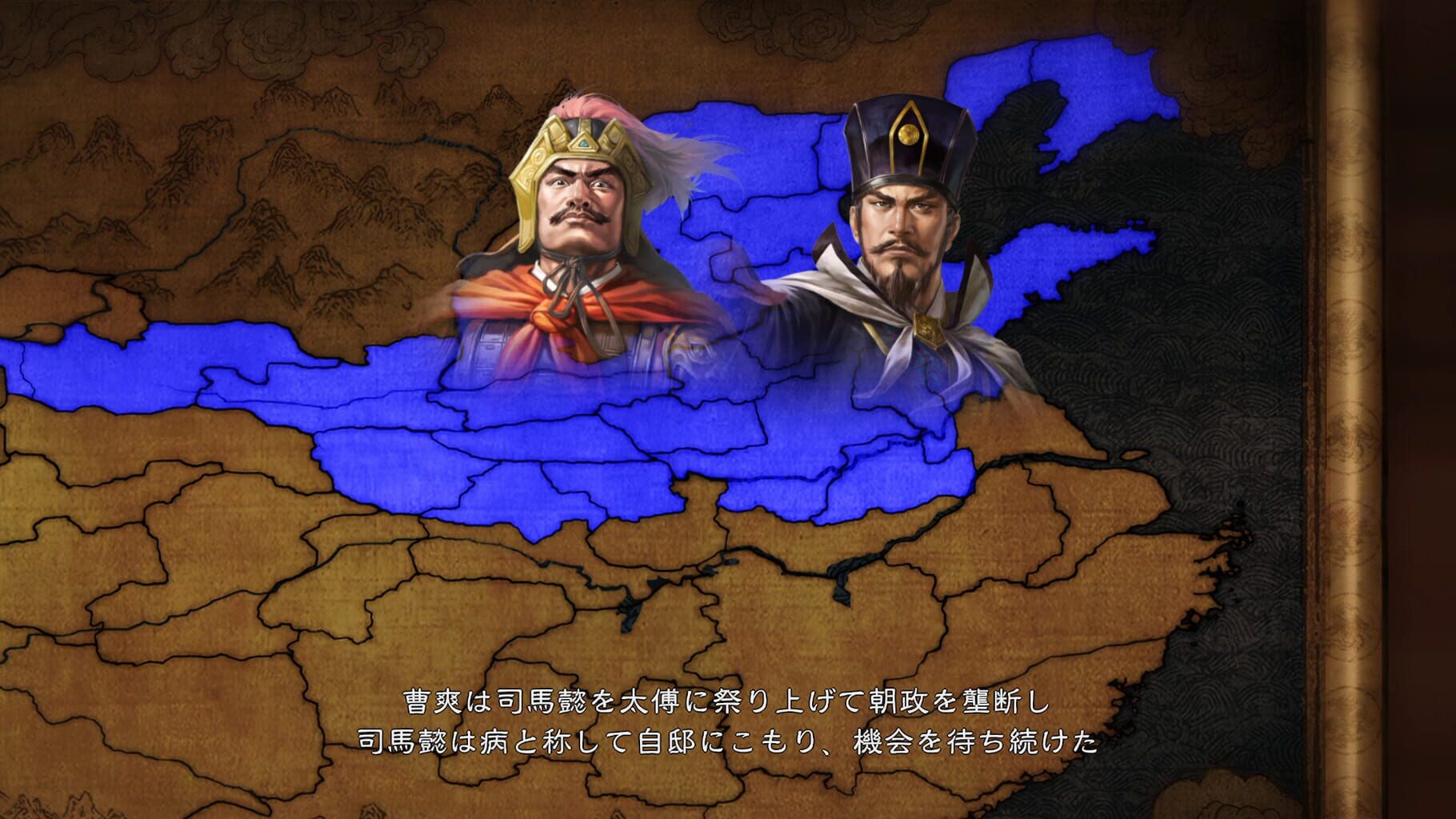 Captura de pantalla - Romance of the Three Kingdoms XIII: Scenario - The Start of Change