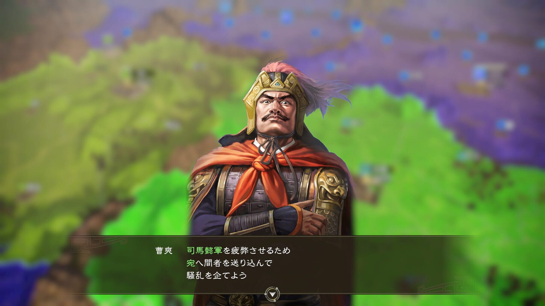 Romance of the Three Kingdoms XIII: Scenario - The Start of Change screenshot