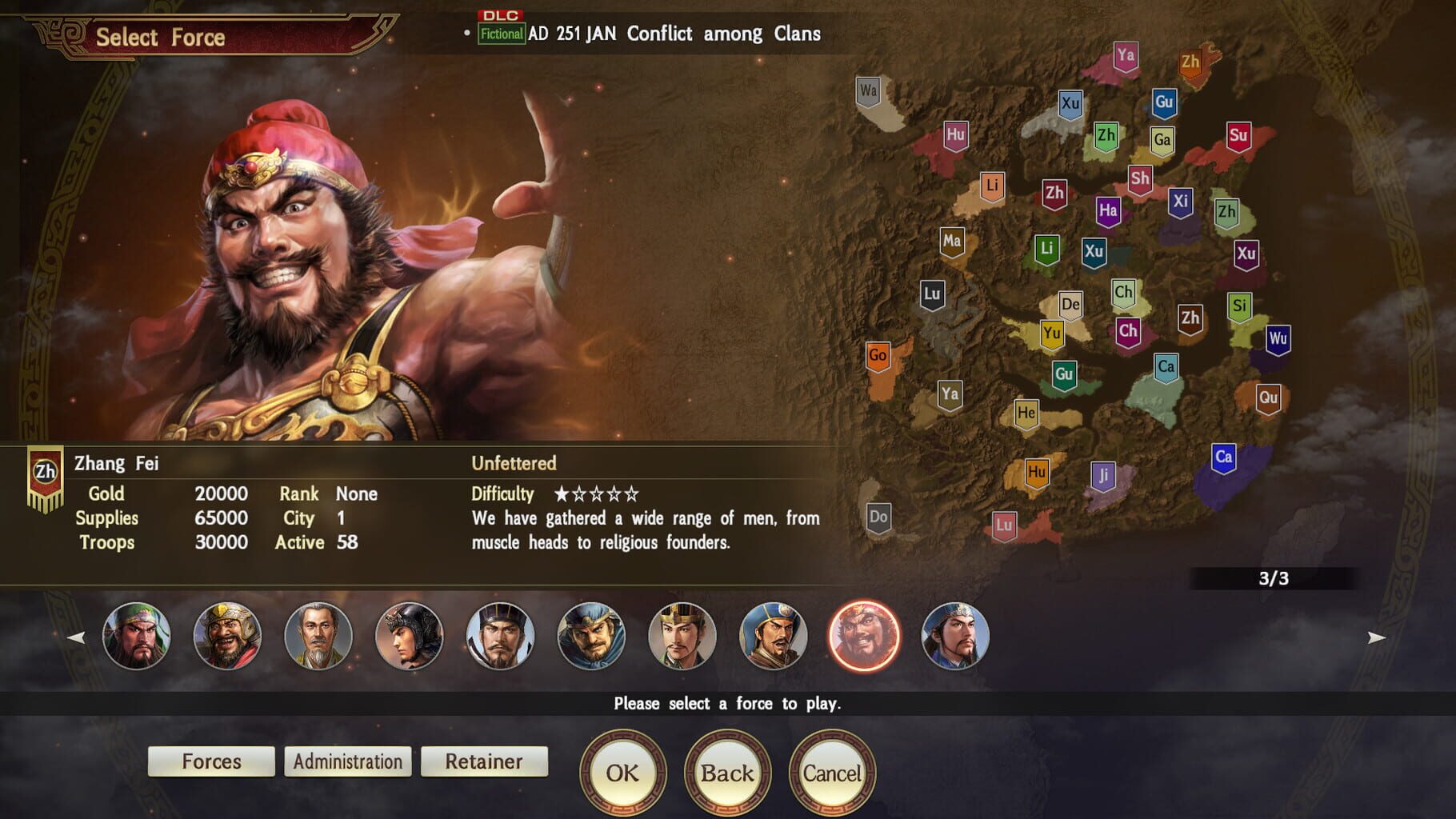 Romance of the Three Kingdoms XIII: Scenario - Conflict among Clans screenshot