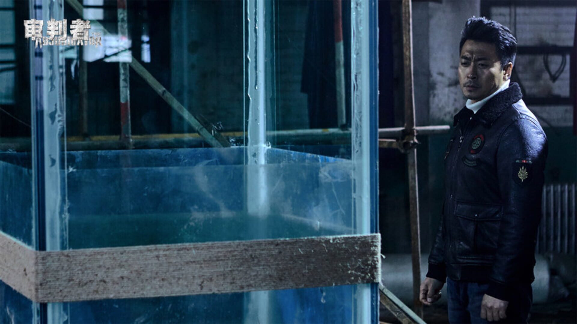 The Adjudicator - Screenshot
