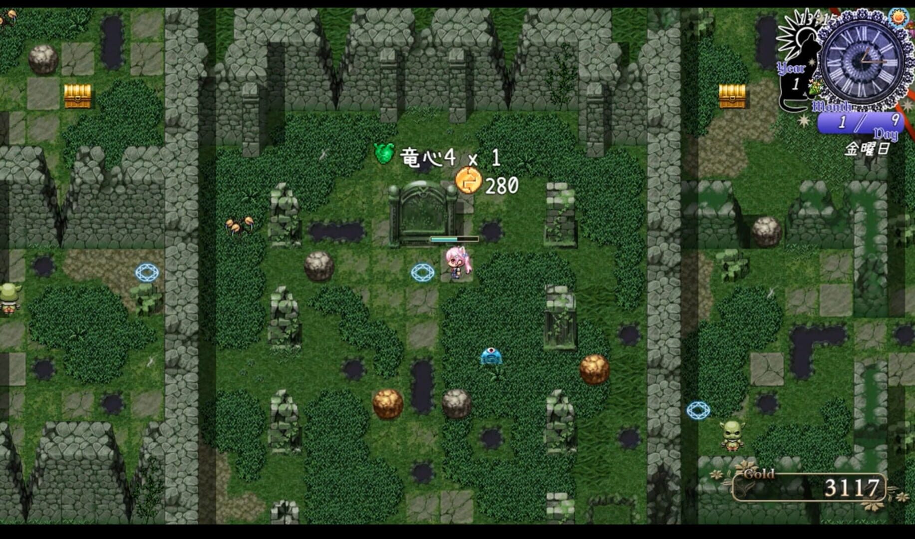 Start! Heart Thief - Screenshot