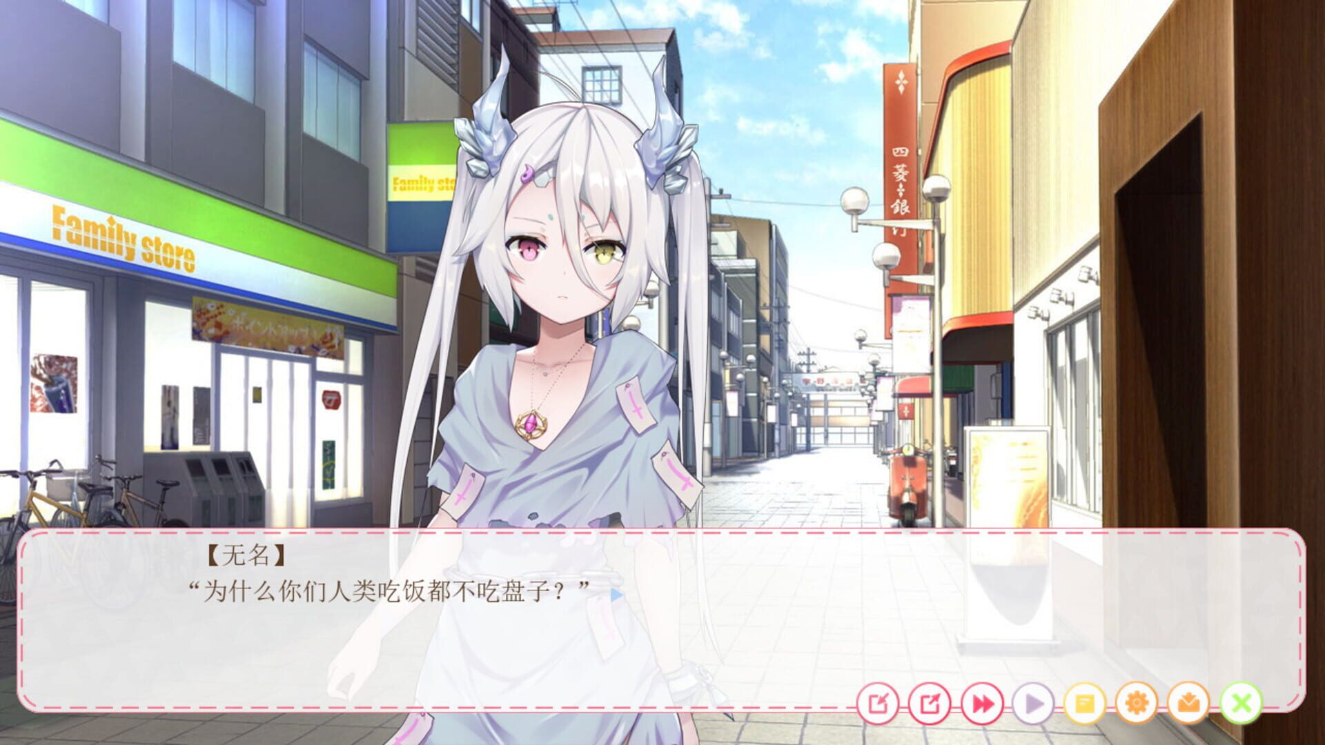 Hunting Moon vol.2 - Screenshot