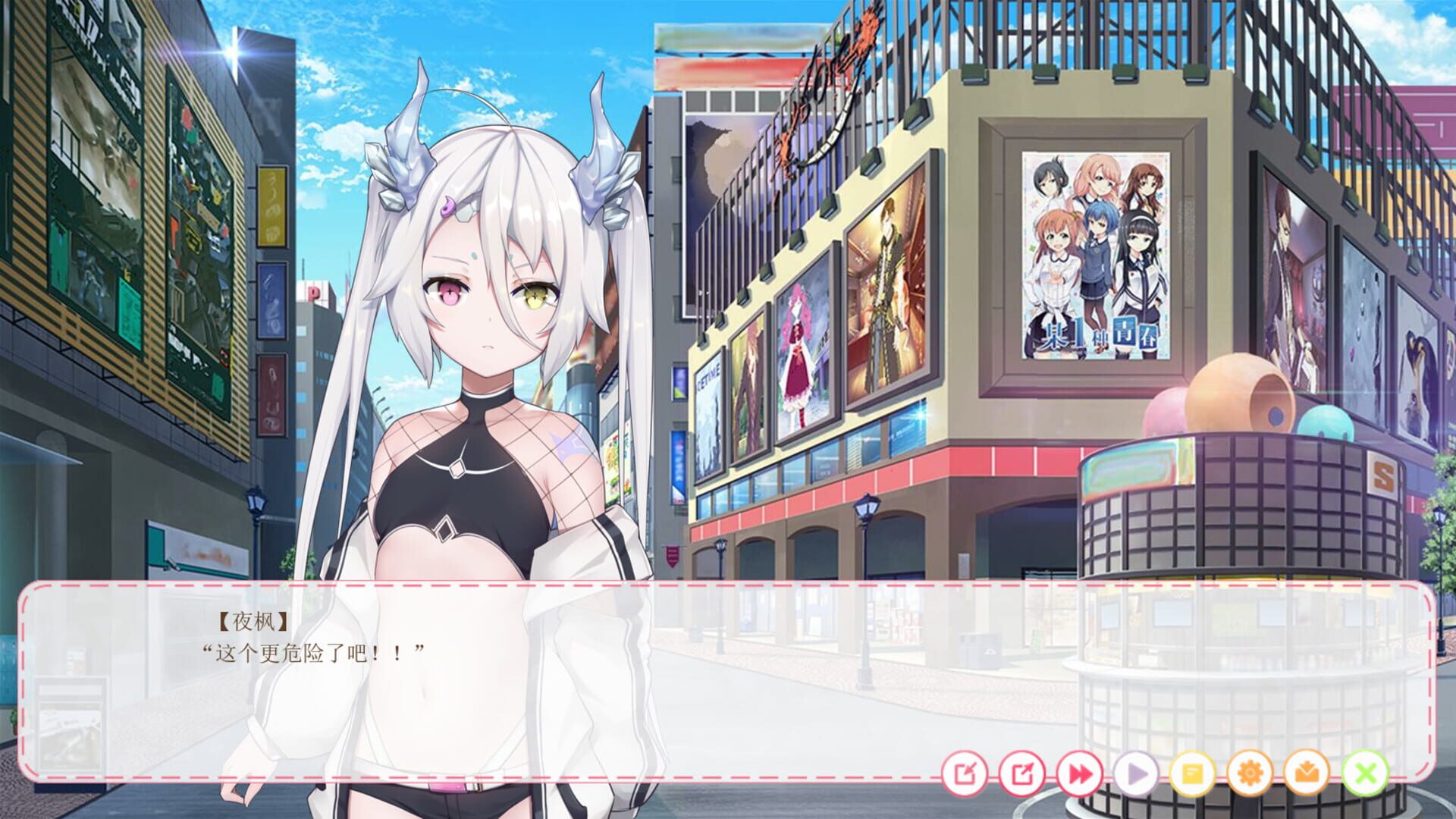Hunting Moon vol.2 - Screenshot
