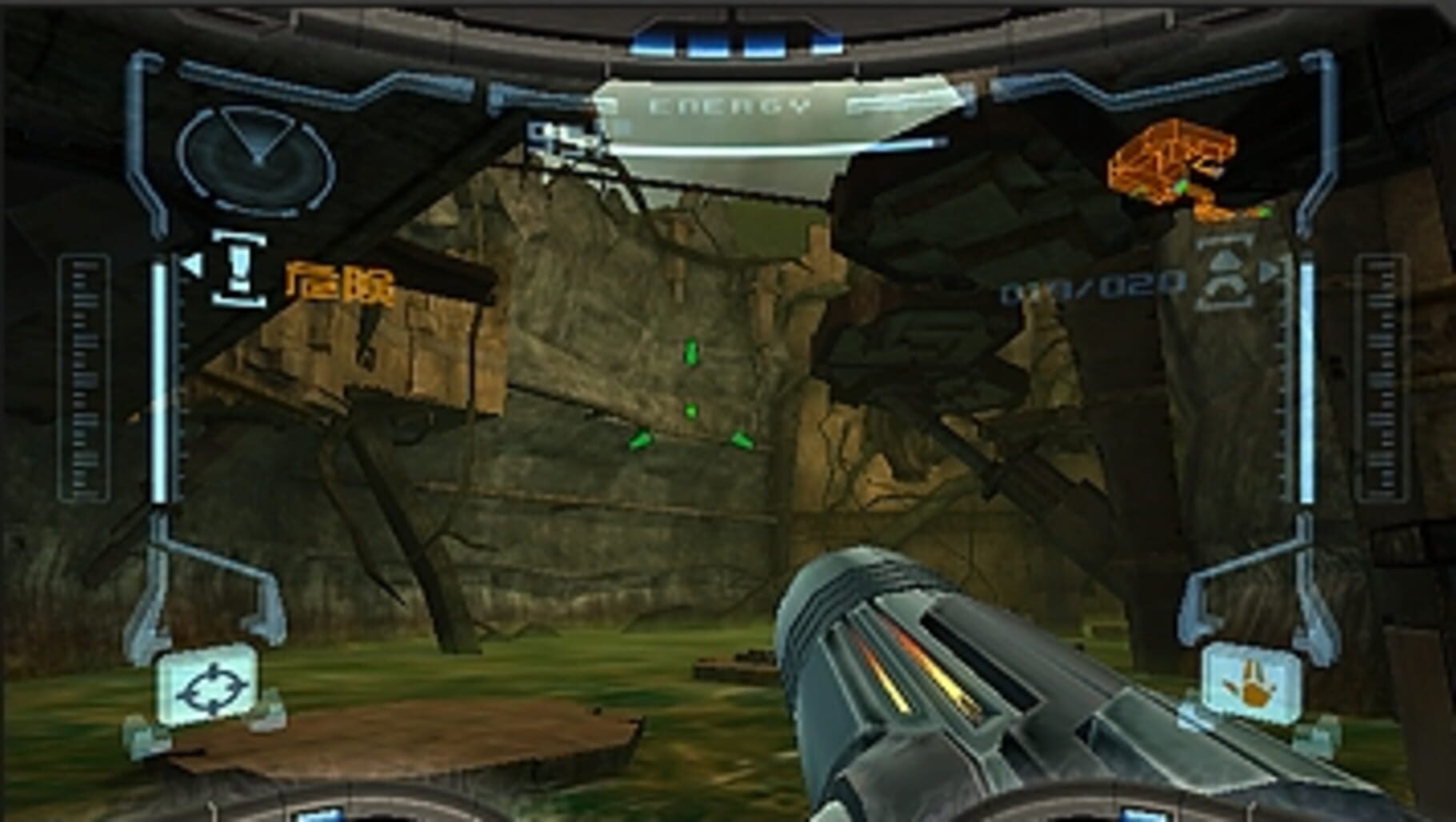 Captura de pantalla - New Play Control! Metroid Prime