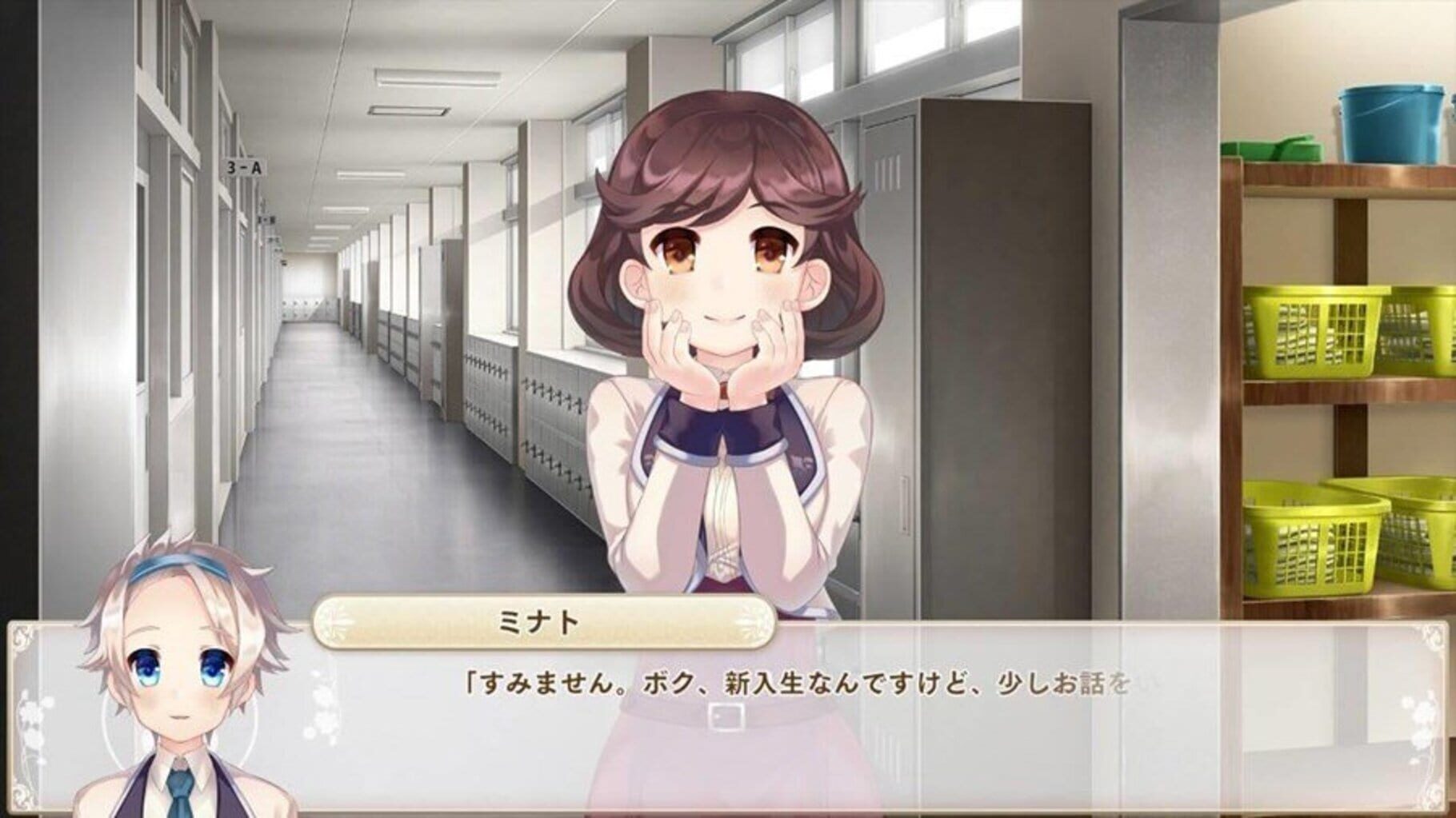Bokuhime Project screenshot