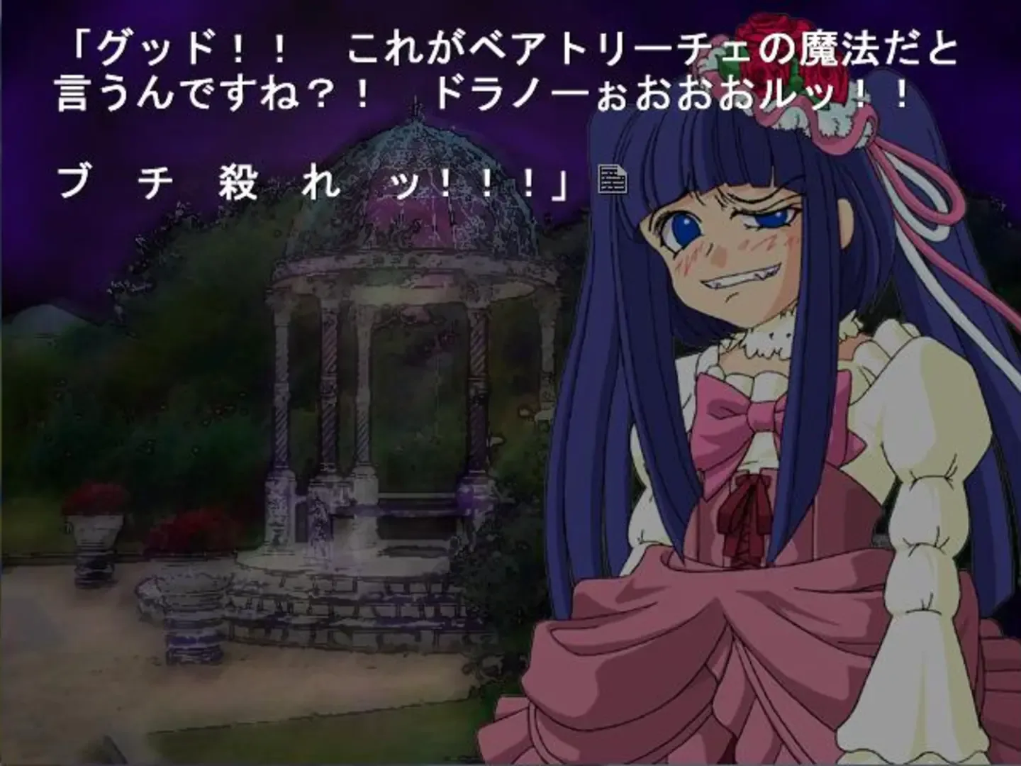 Umineko no Naku Koro ni Chiru: Episode 6 - Dawn of the Golden Witch