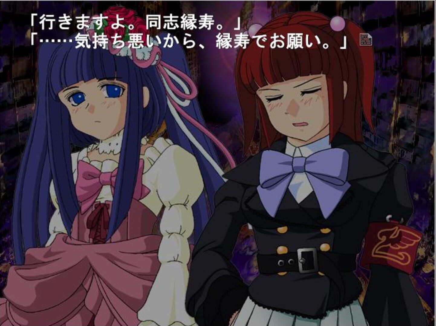 Captura de pantalla - Umineko no Naku Koro ni Chiru: Episode 8 - Twilight of the Golden Witch