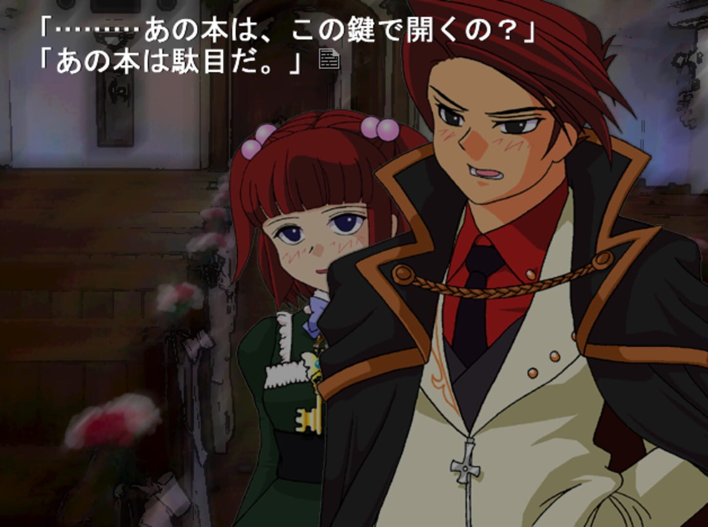 Captura de pantalla - Umineko no Naku Koro ni Chiru: Episode 8 - Twilight of the Golden Witch