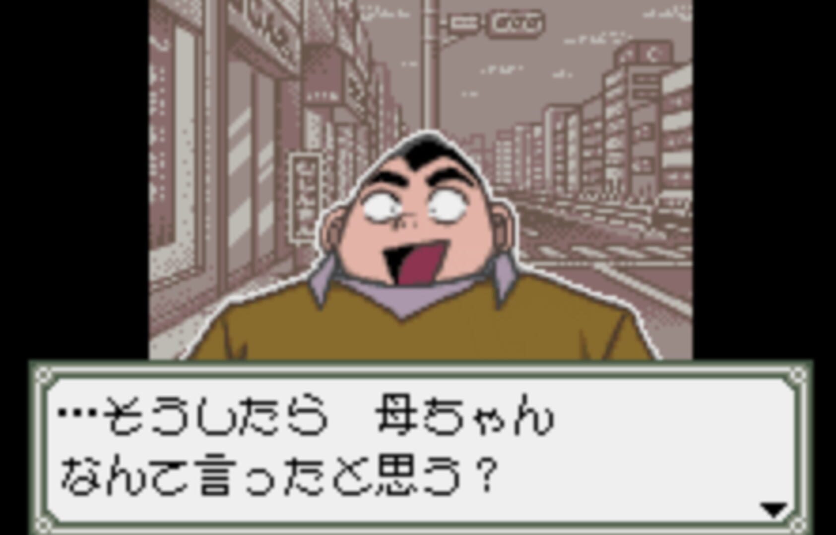 Captura de pantalla - Detective Conan: Yuugure no Ouju