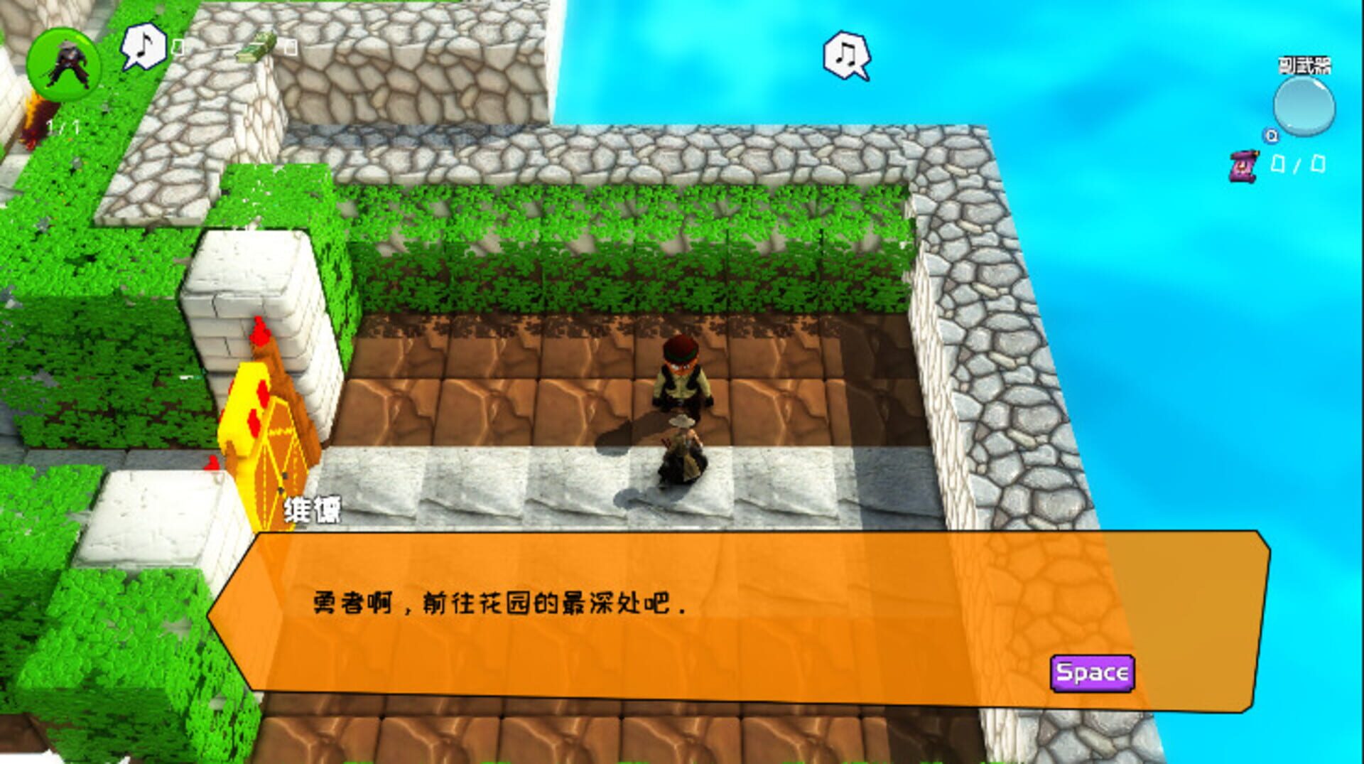 Samurai Journey - Screenshot