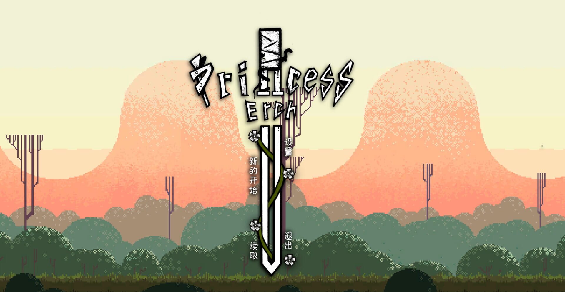Princess Erch - Screenshot