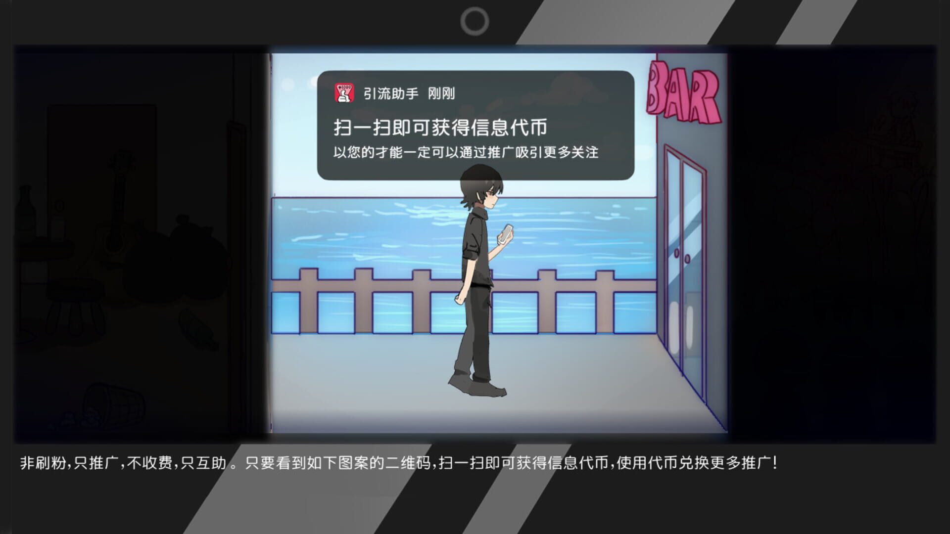 Zhǎng Fěn Èrwéimǎ - Screenshot