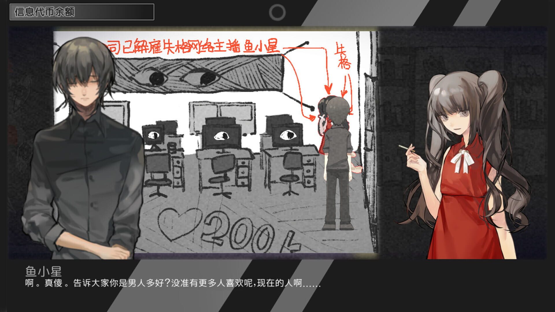 Zhǎng Fěn Èrwéimǎ - Screenshot