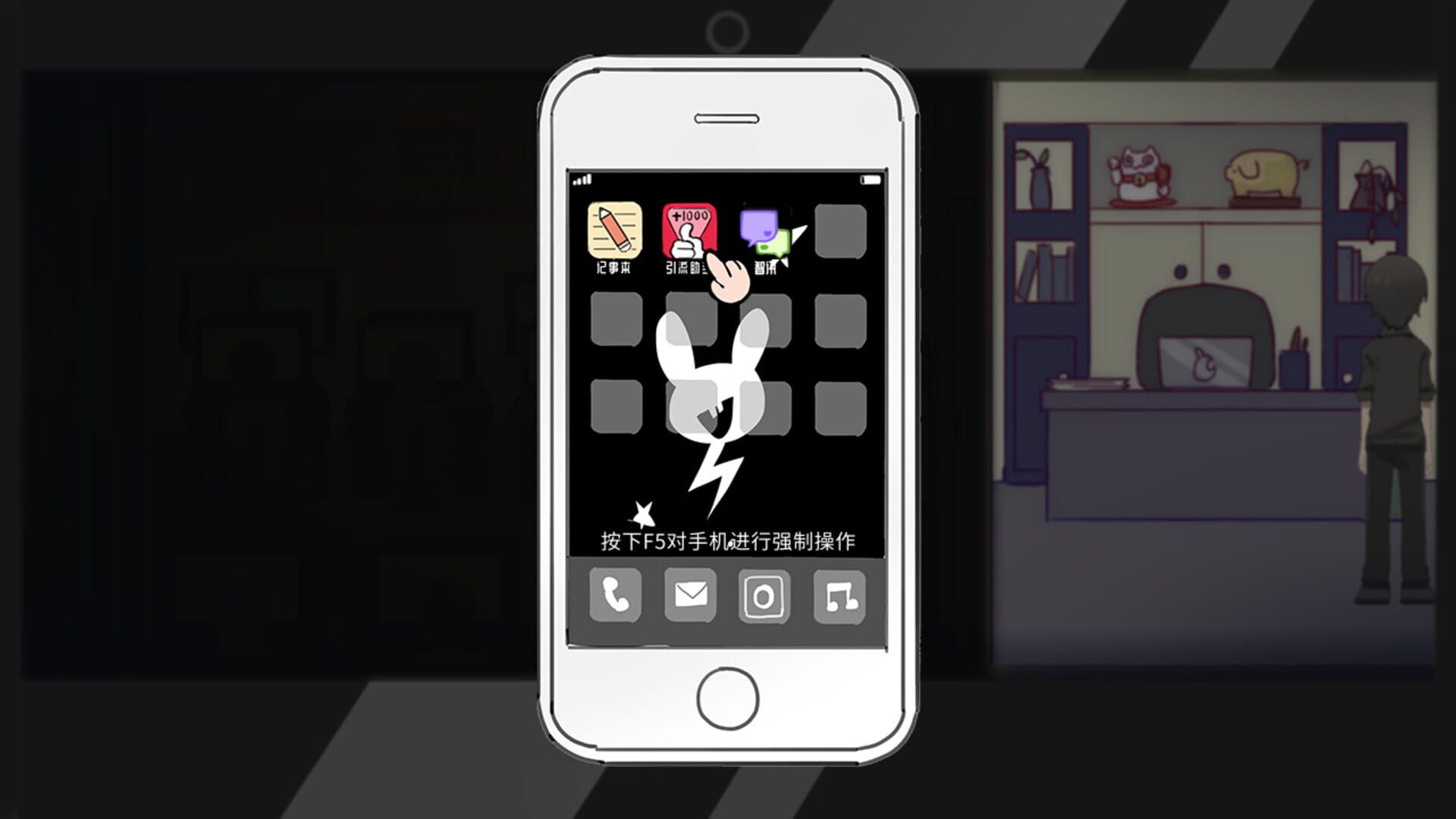 Zhǎng Fěn Èrwéimǎ - Screenshot
