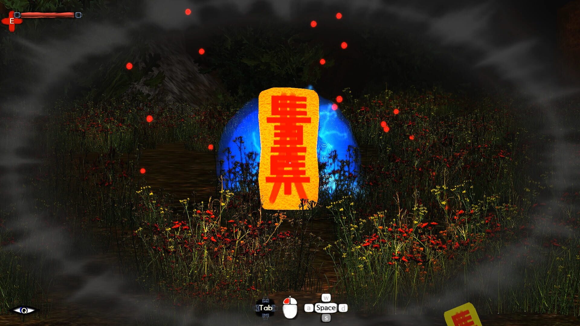 NaGongGan Infinite - Screenshot