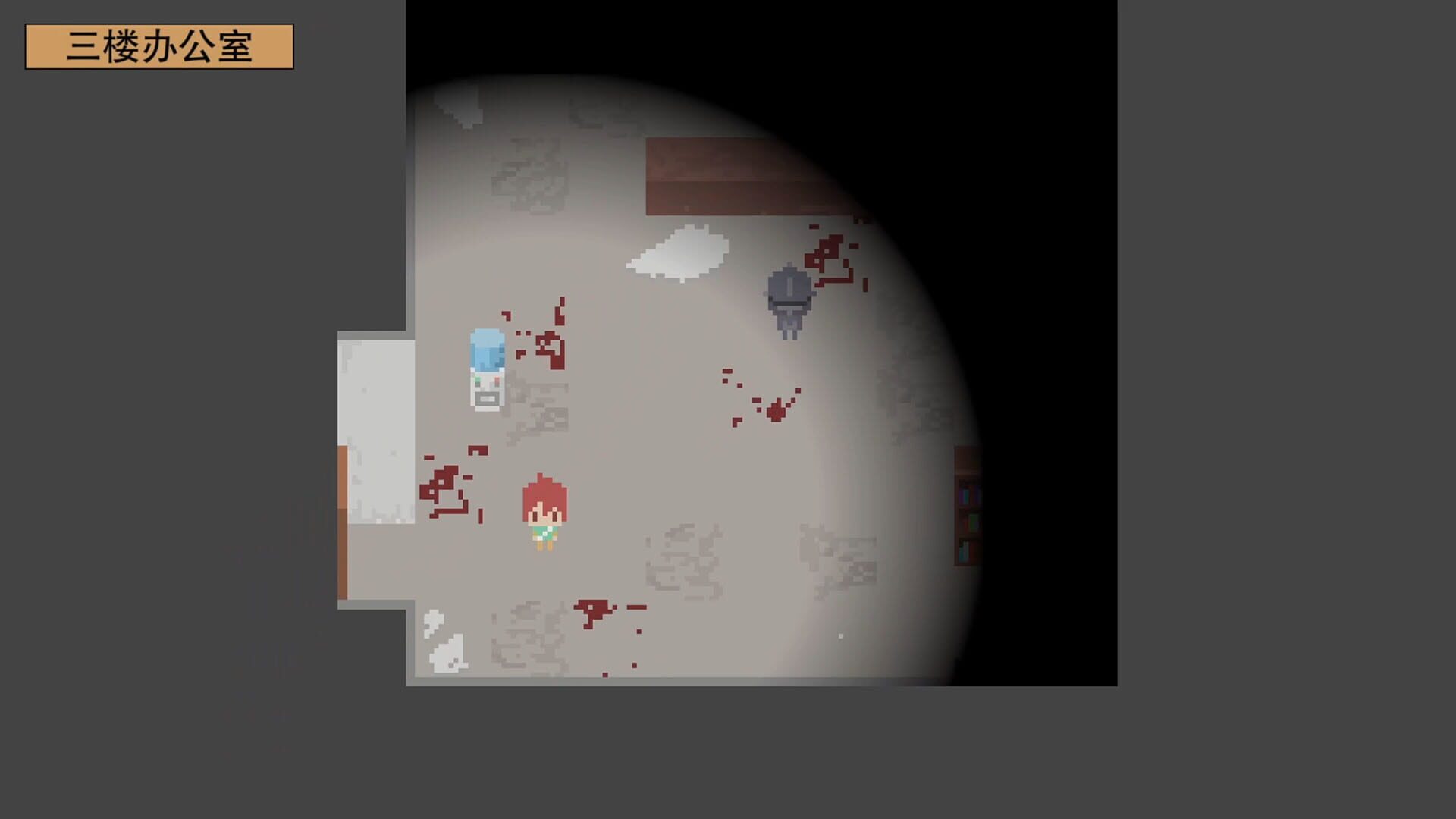AE Supernatural - Screenshot