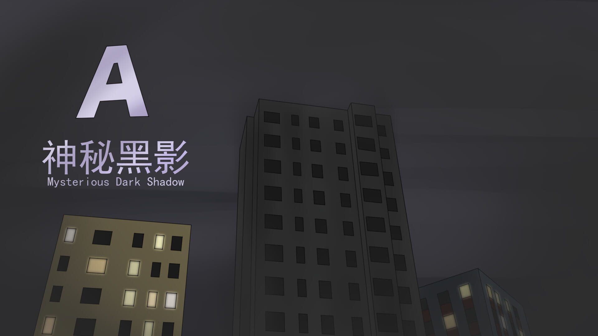 AE Supernatural - Screenshot