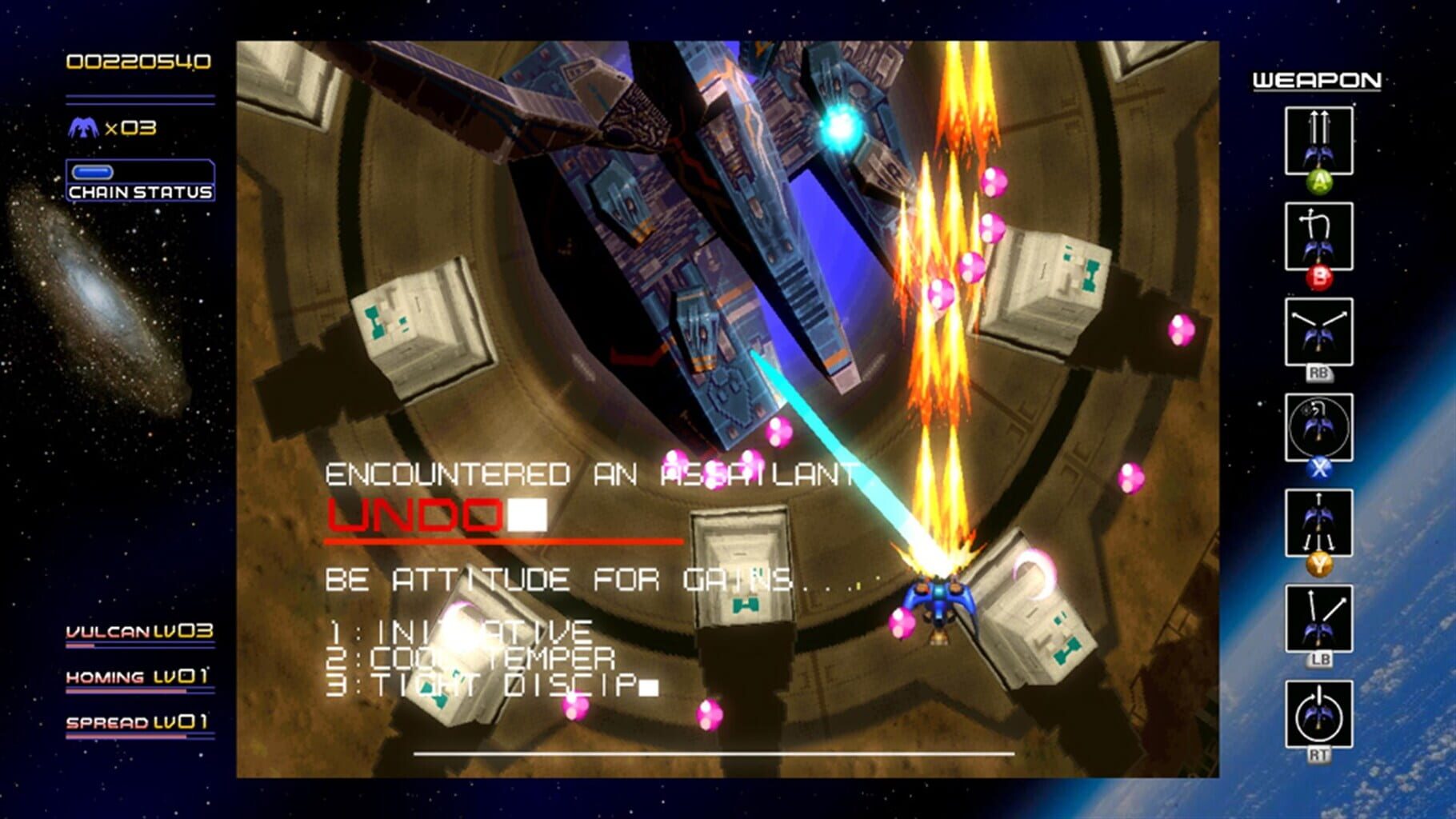 Radiant Silvergun screenshot