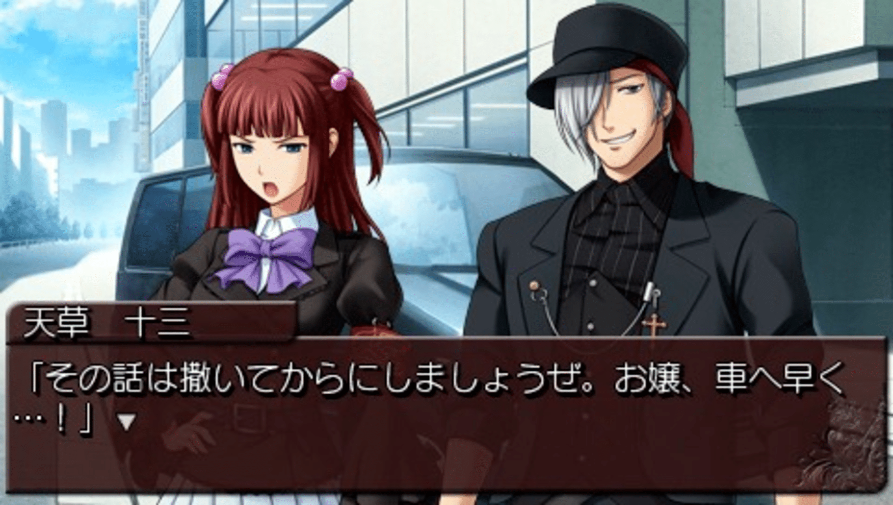 Umineko no Naku Koro ni Portable 2 screenshot