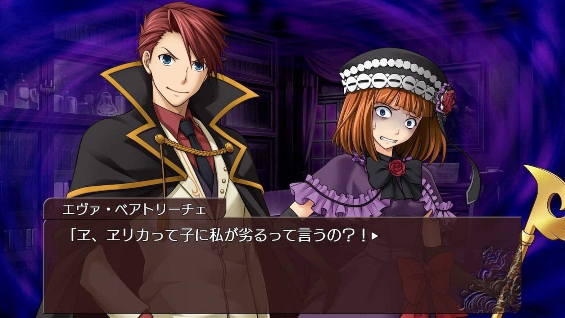 Umineko no Naku Koro ni Saku: Nekobako to Musou no Koukyoukyoku screenshot