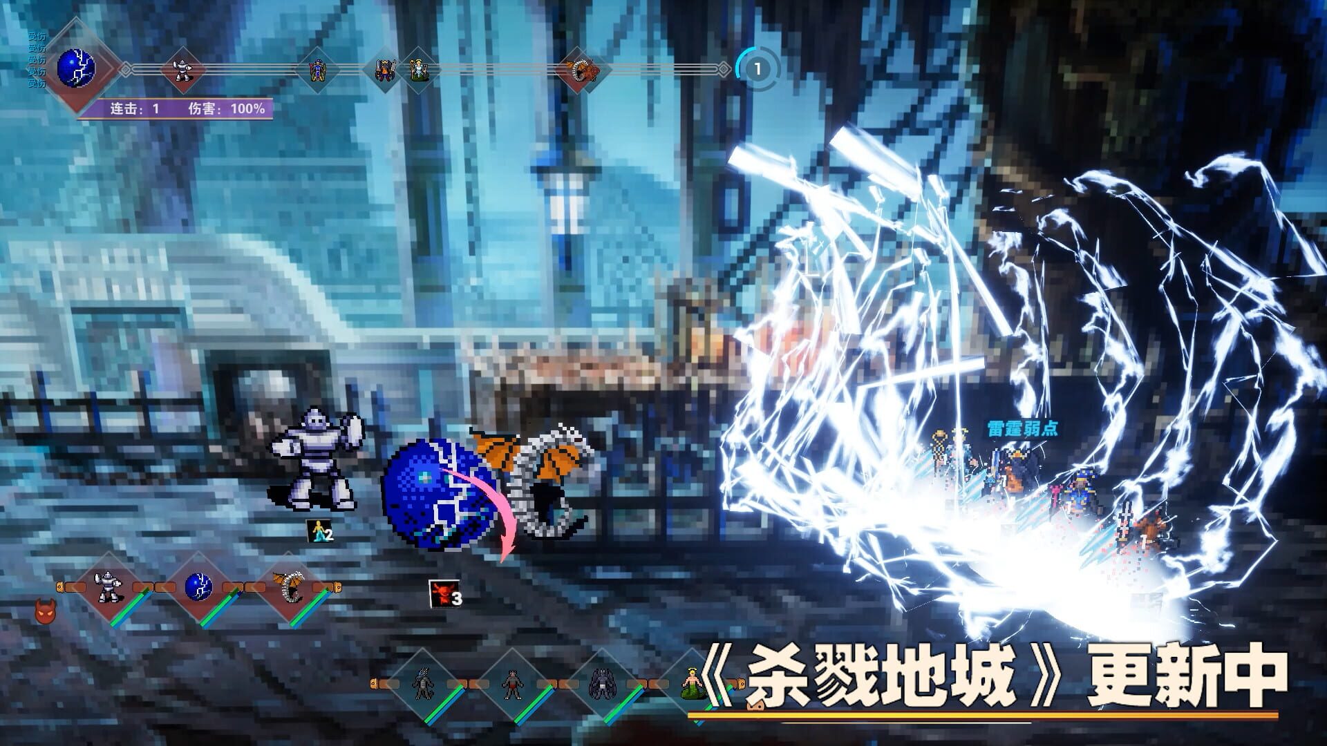 Dungeon Adventure - Screenshot