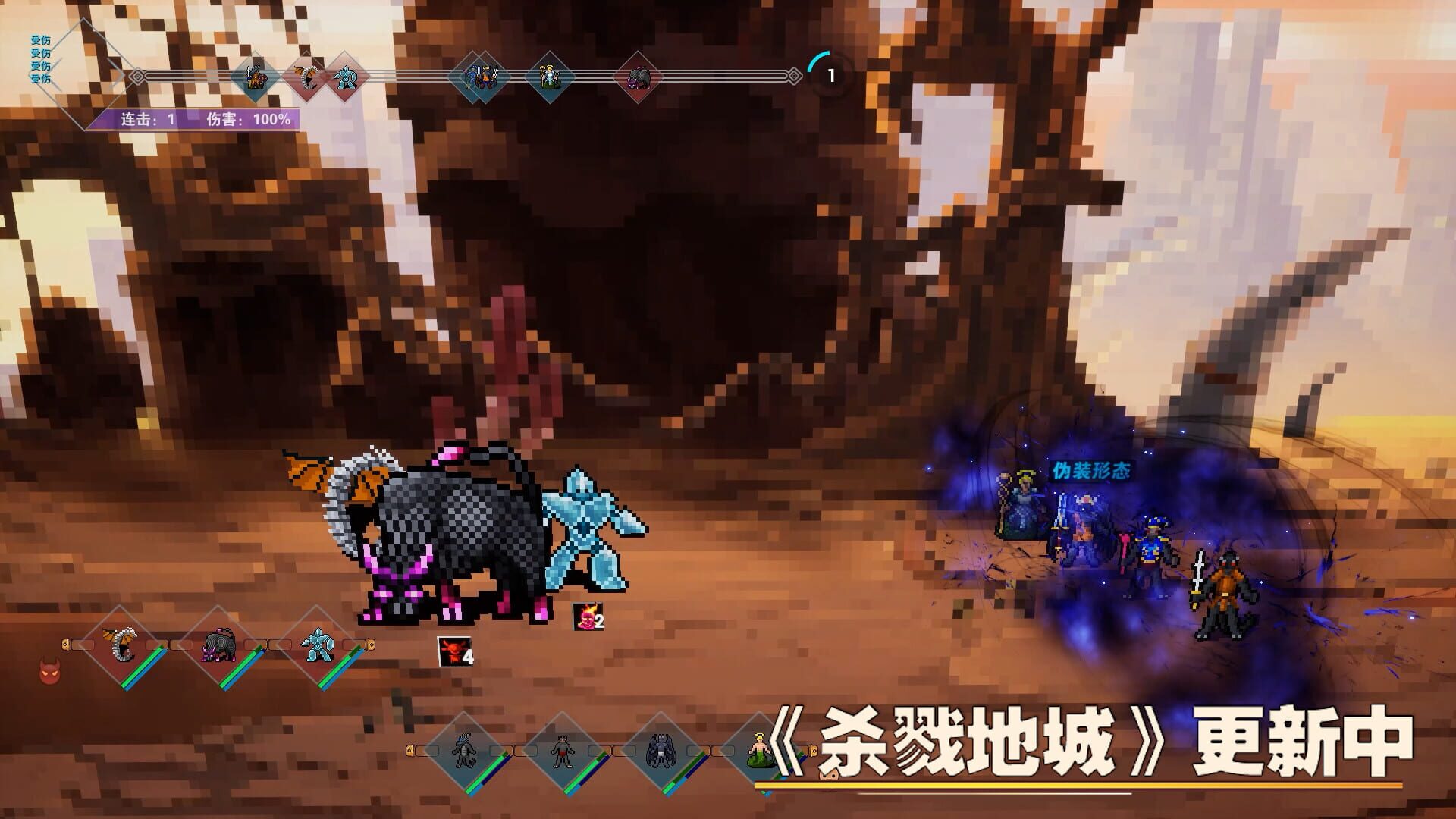 Dungeon Adventure - Screenshot