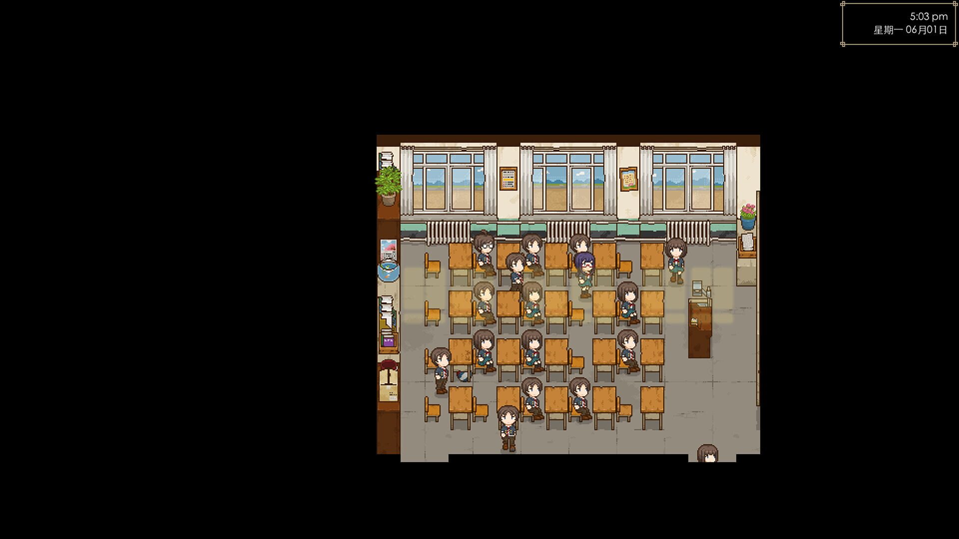 Tian Hong Bookstore - Screenshot