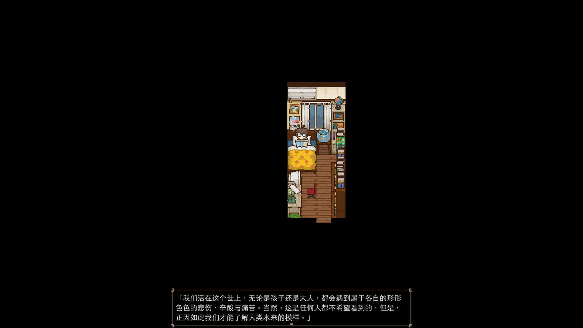Tian Hong Bookstore - Screenshot