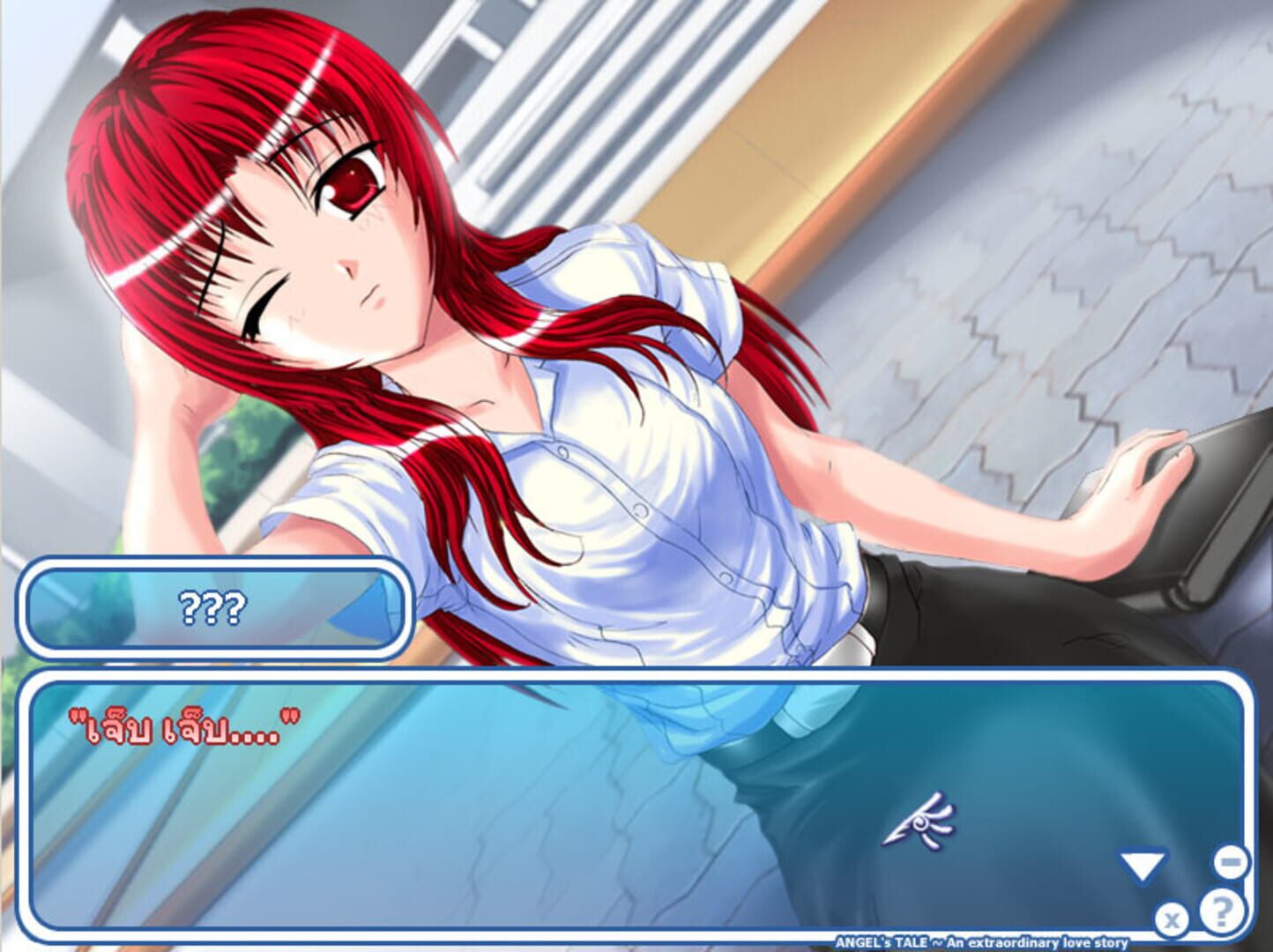 Angel's Tale: An extraordinary love story - Screenshot