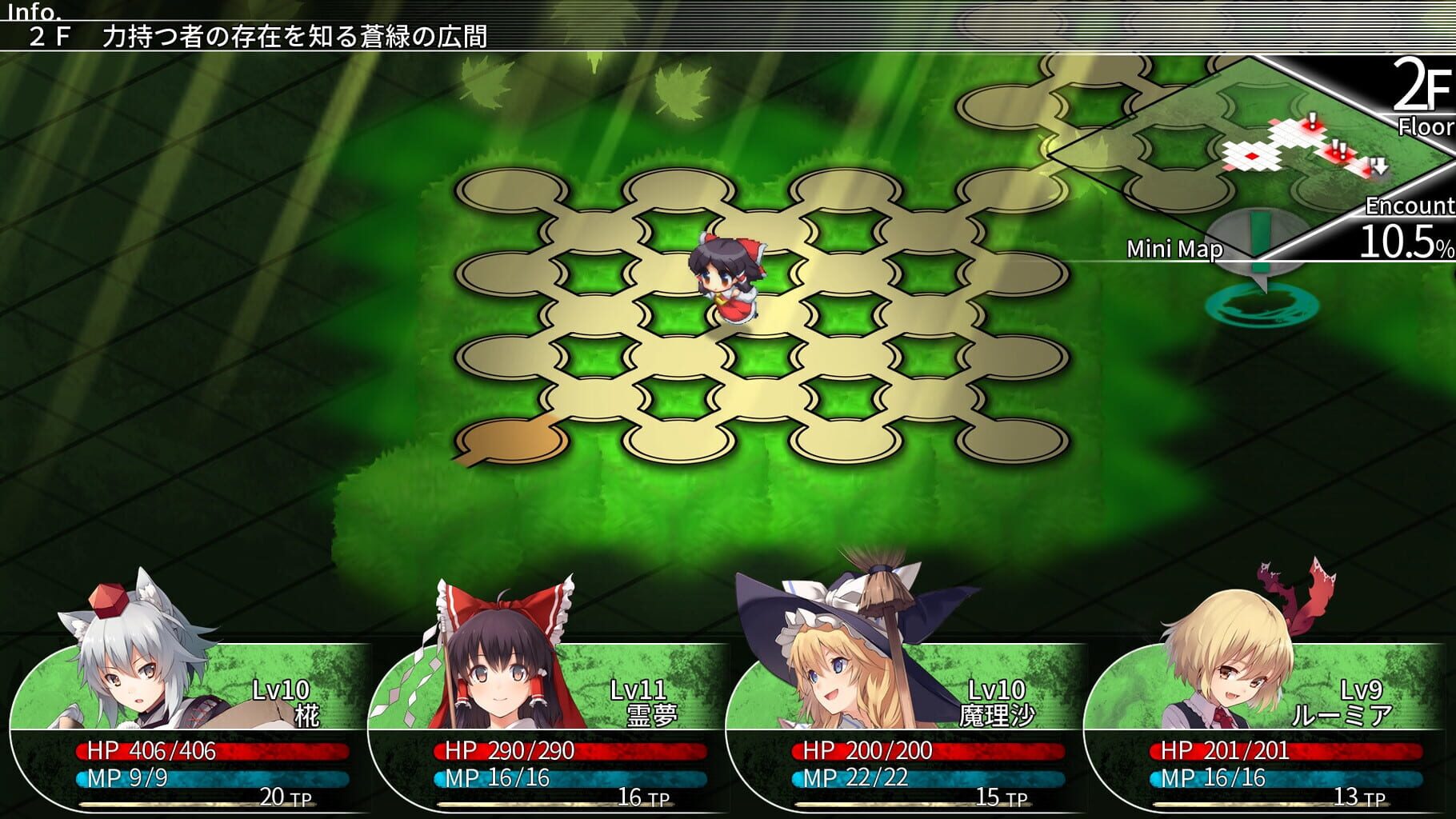 Labyrinth of Touhou: Gensoukyo and the Heaven Piercing Tree screenshot