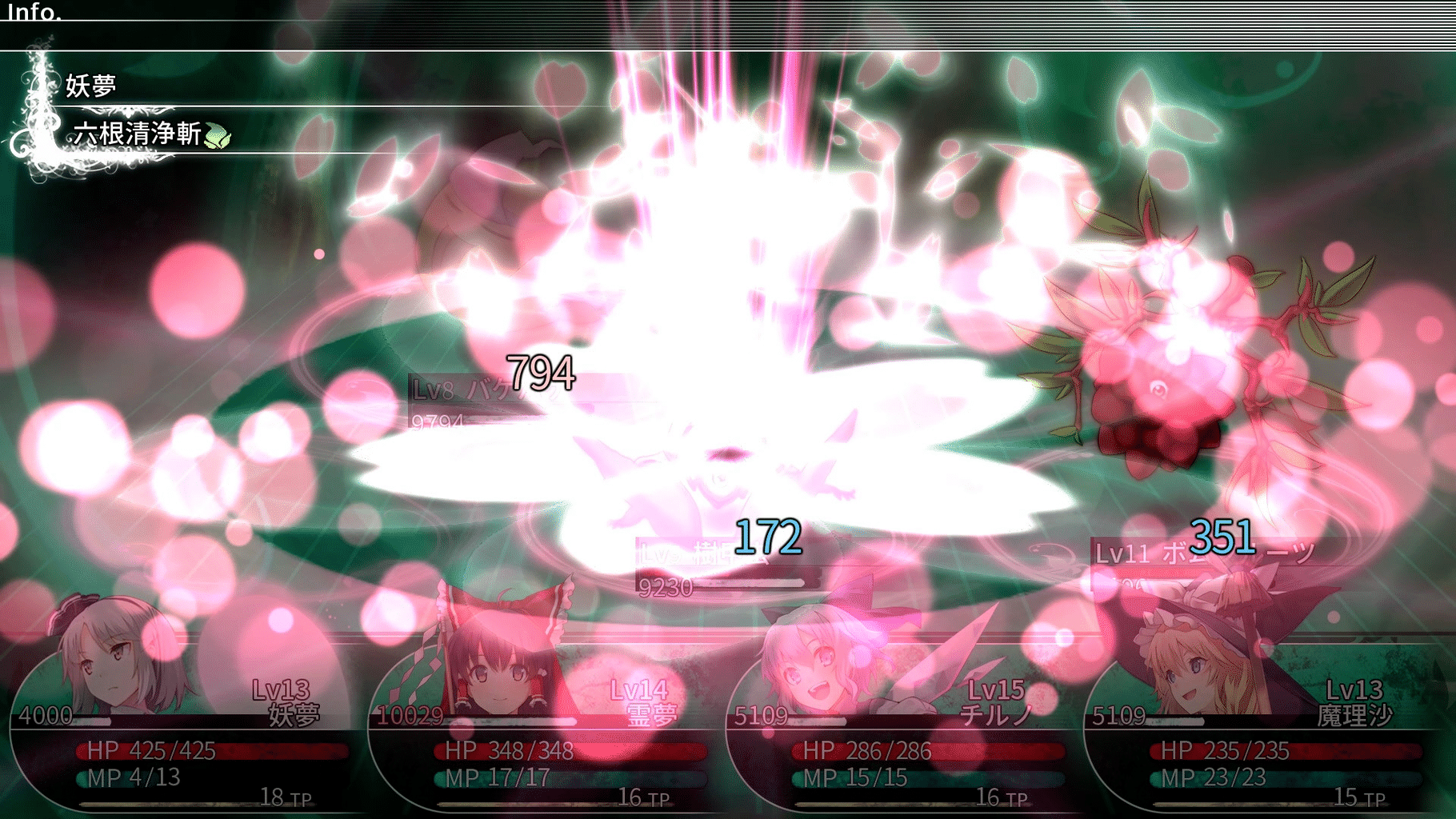 Labyrinth of Touhou: Gensoukyo and the Heaven Piercing Tree screenshot