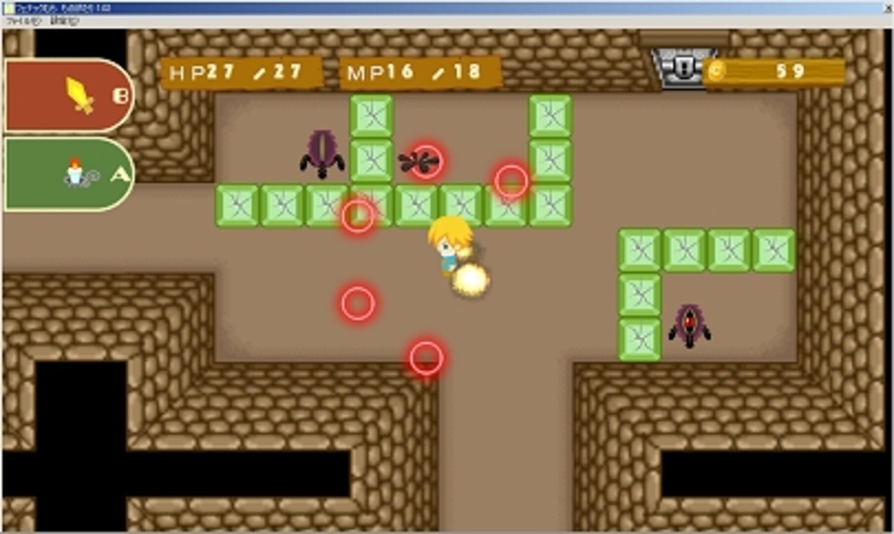 Fenakkumura Monogatari - Screenshot