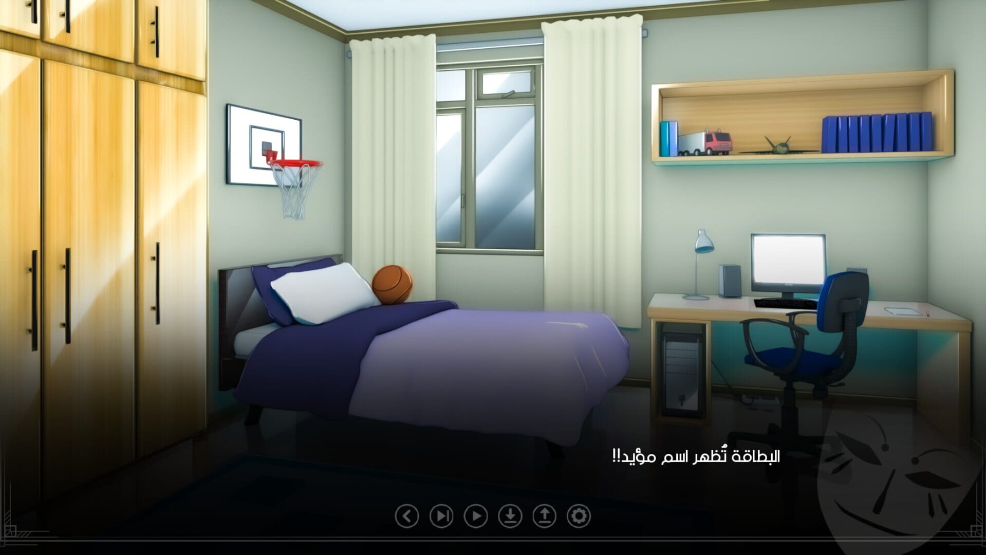 Ayoub: Episode 2 - Screenshot
