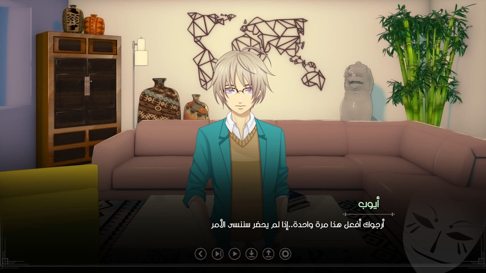Ayoub: Episode 2 - Screenshot