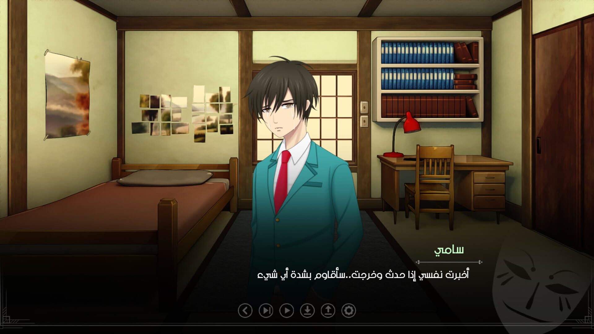 Ayoub: Episode 2 - Screenshot