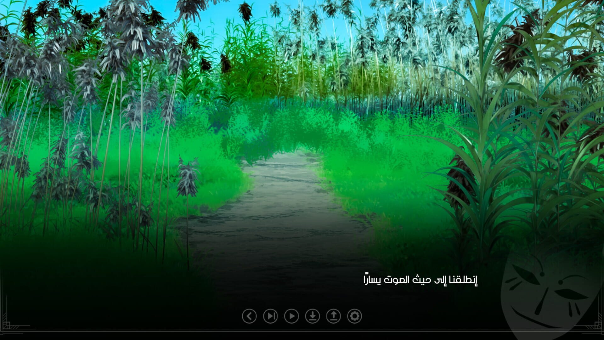 Ayoub: Episode 2 - Screenshot