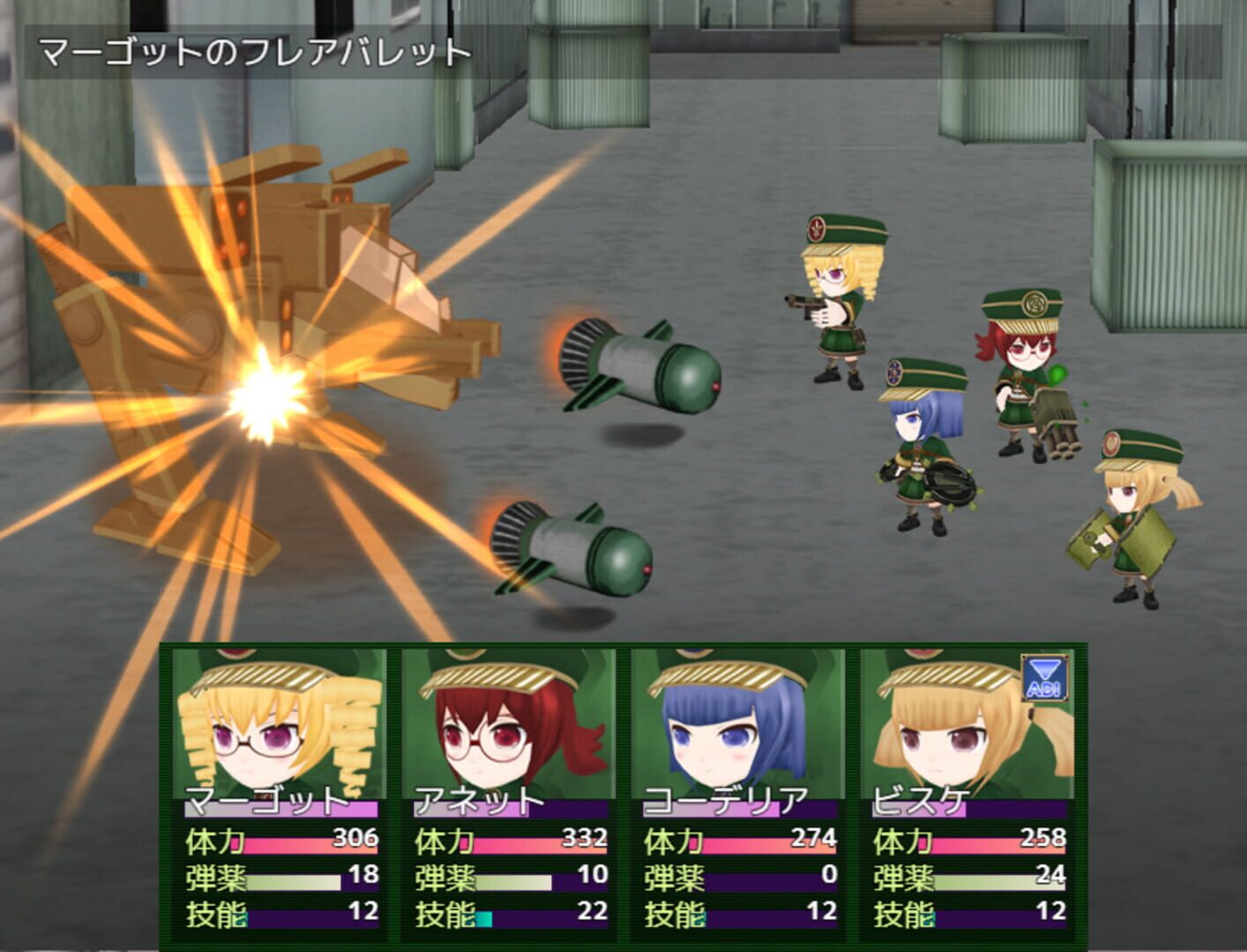 Record of Battle 3D Maiden Wars - Screenshot