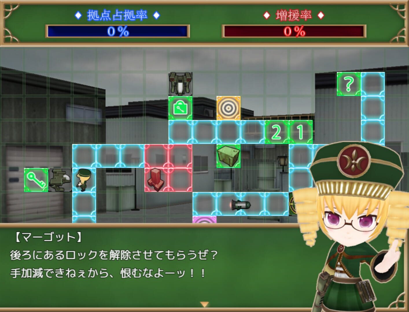 Record of Battle 3D Maiden Wars - Screenshot