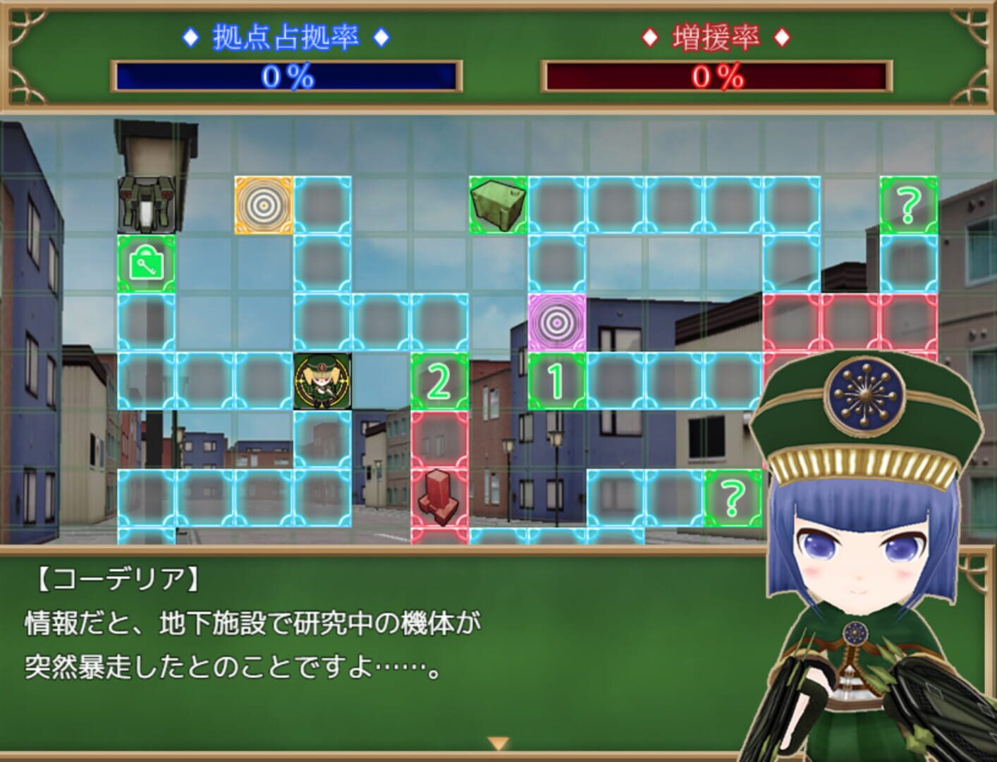 Record of Battle 3D Maiden Wars - Screenshot