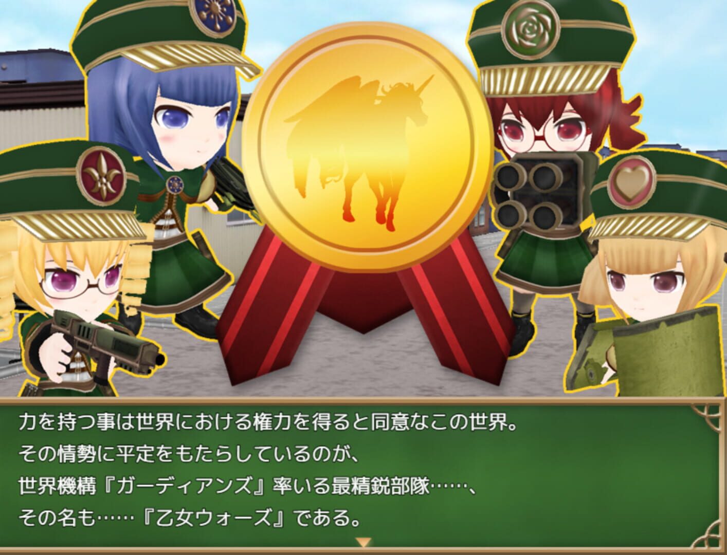 Record of Battle 3D Maiden Wars - Screenshot