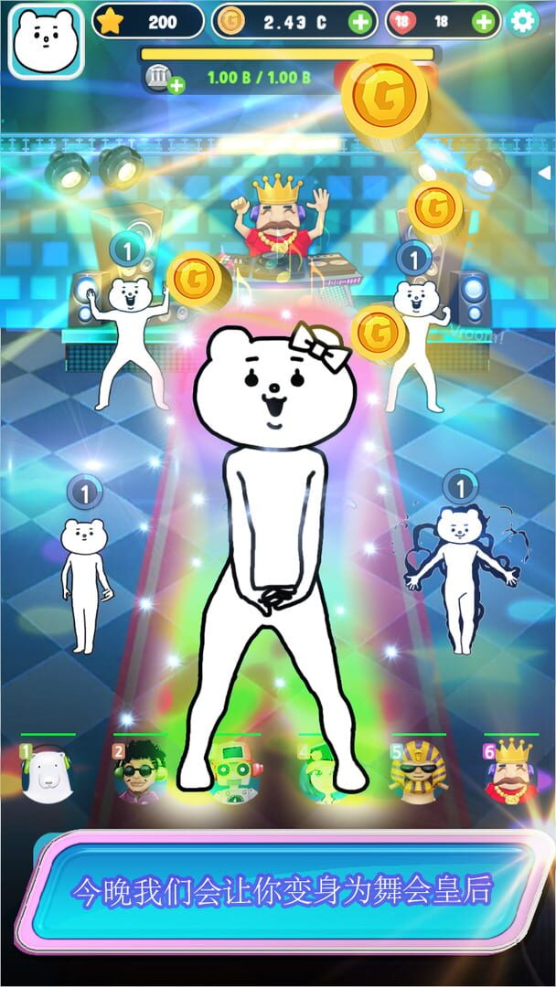 Dancing Queen: Club Puzzle - Screenshot