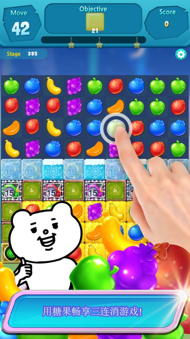 Dancing Queen: Club Puzzle - Screenshot